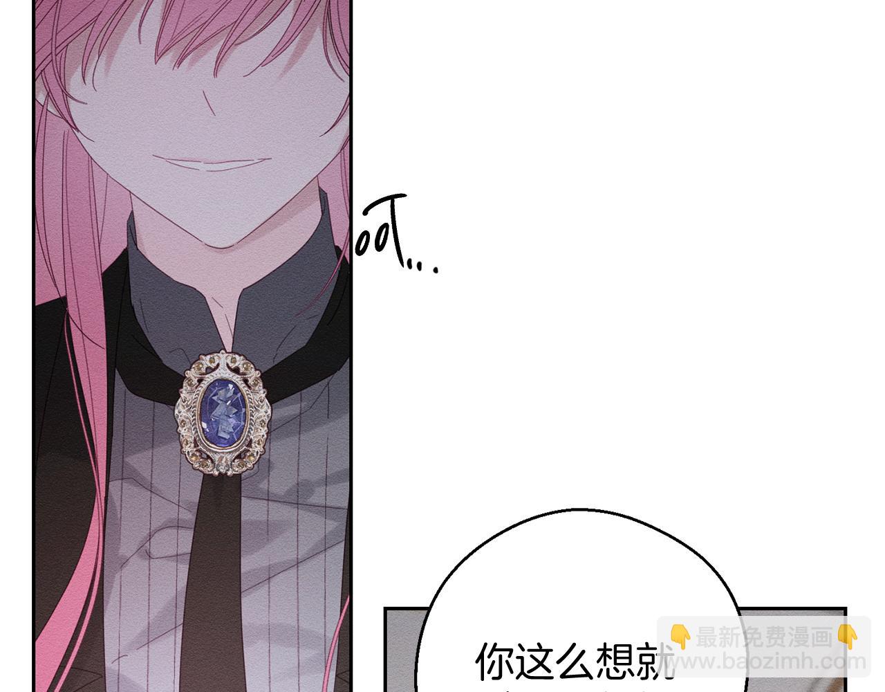 第54话 想传达的话163