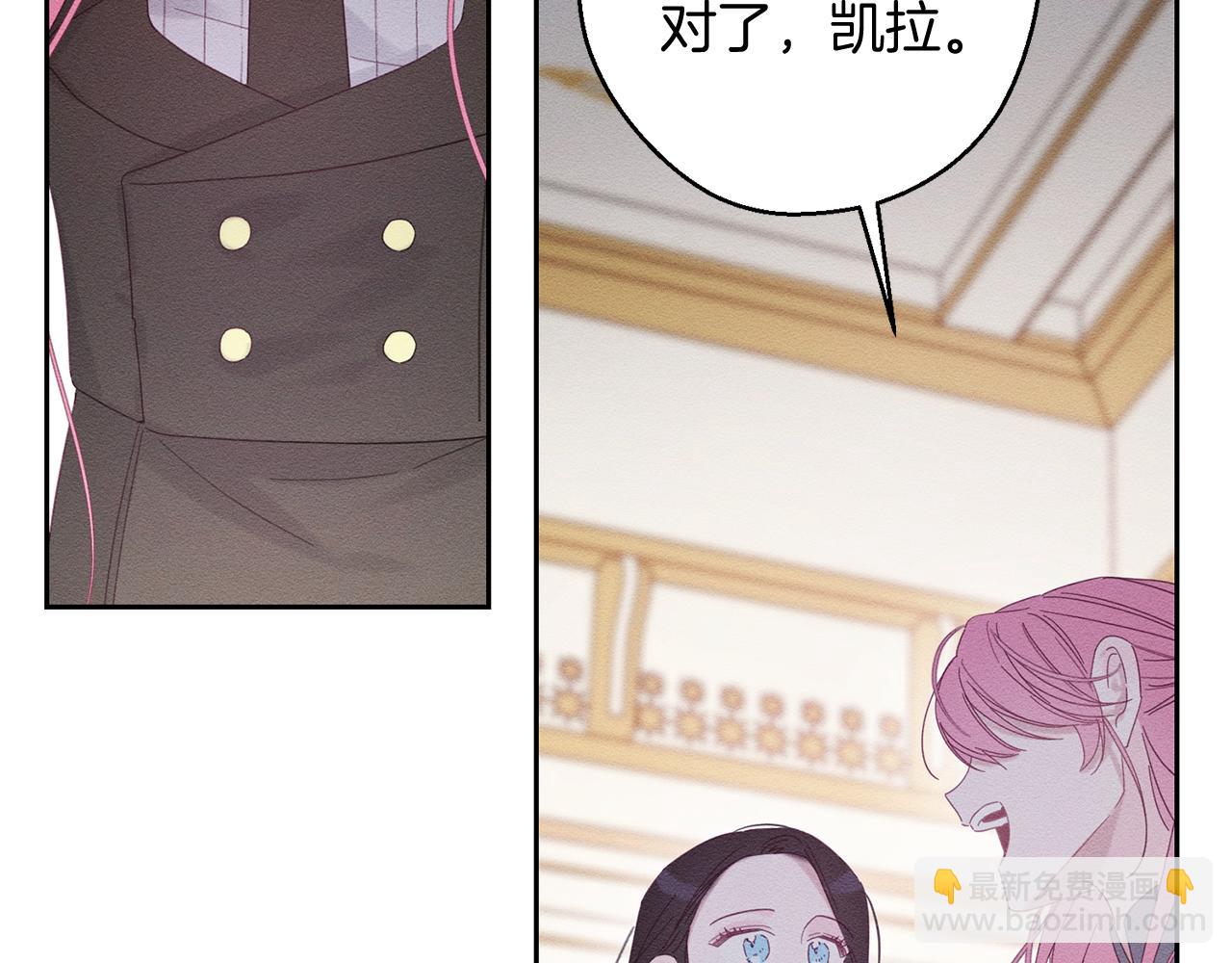 第54话 想传达的话164