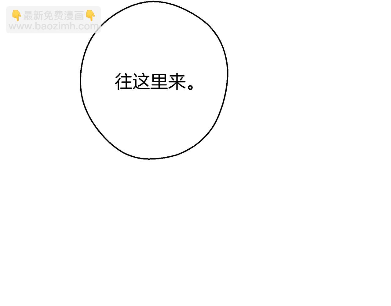 第54话 想传达的话166