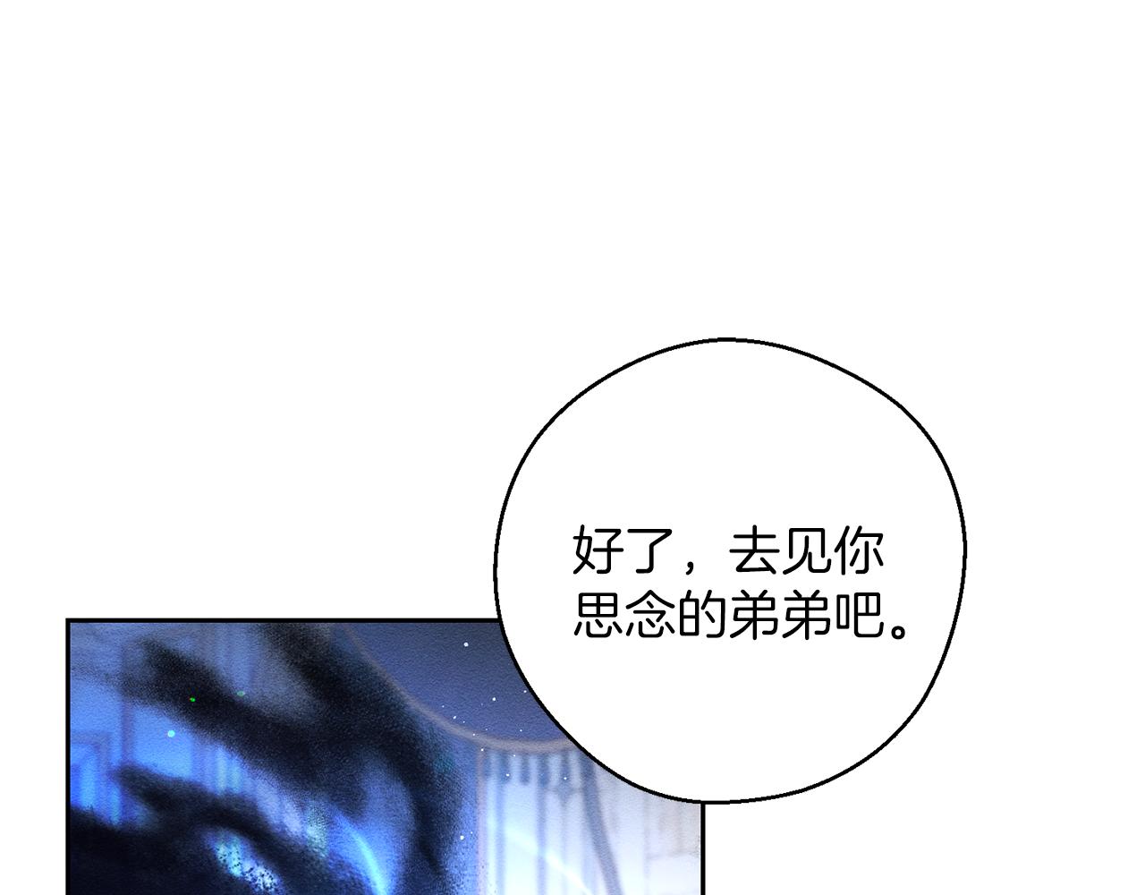 第54话 想传达的话170