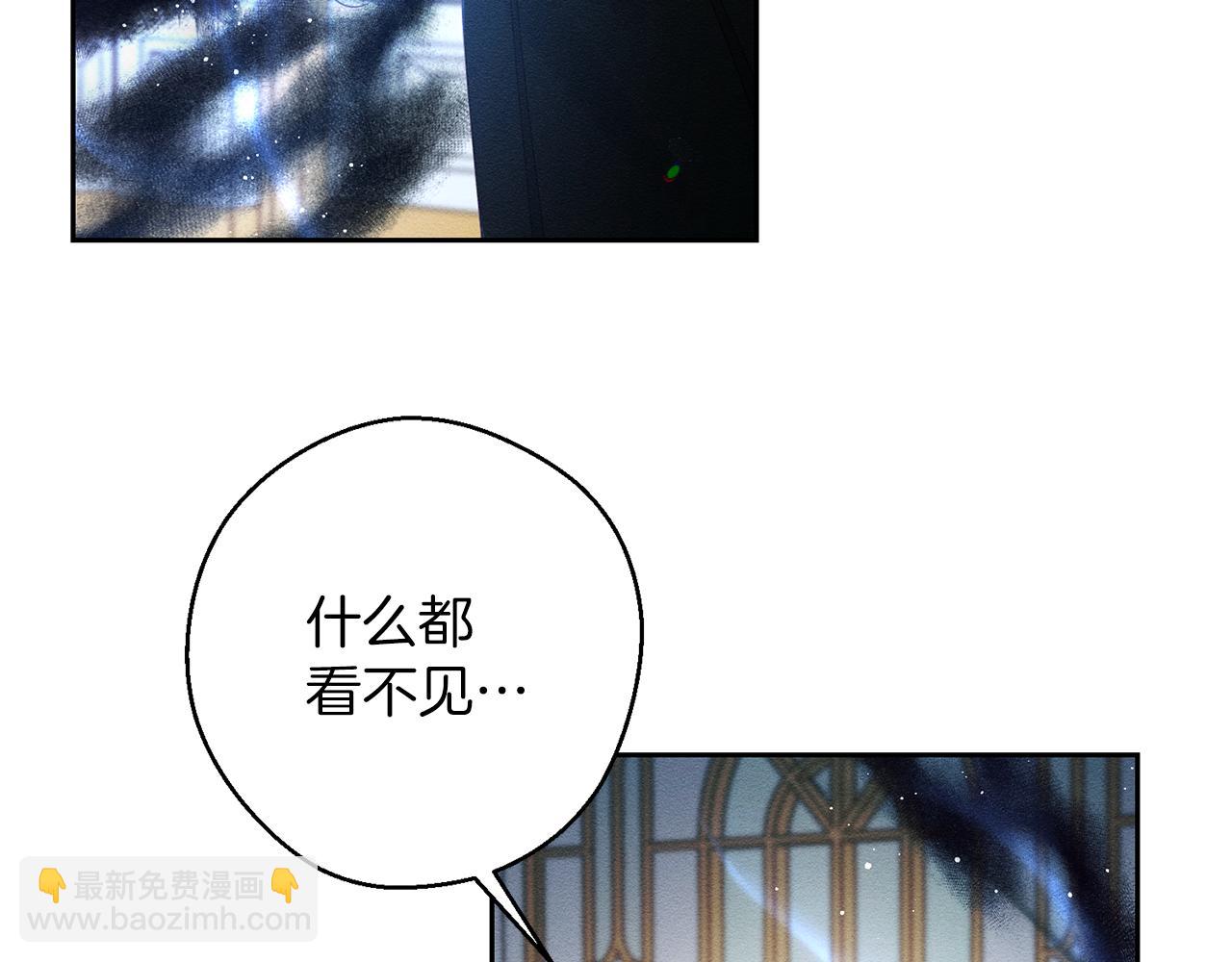 第54话 想传达的话172