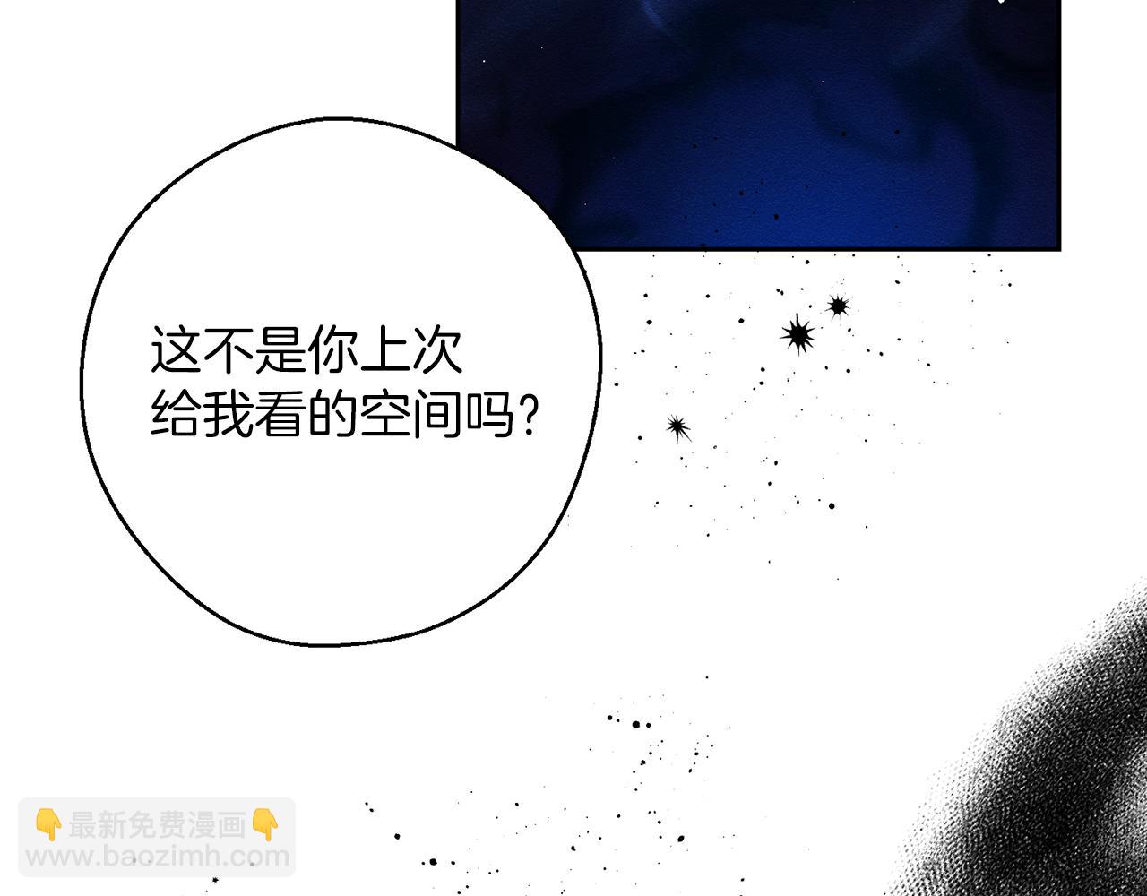 第54话 想传达的话174