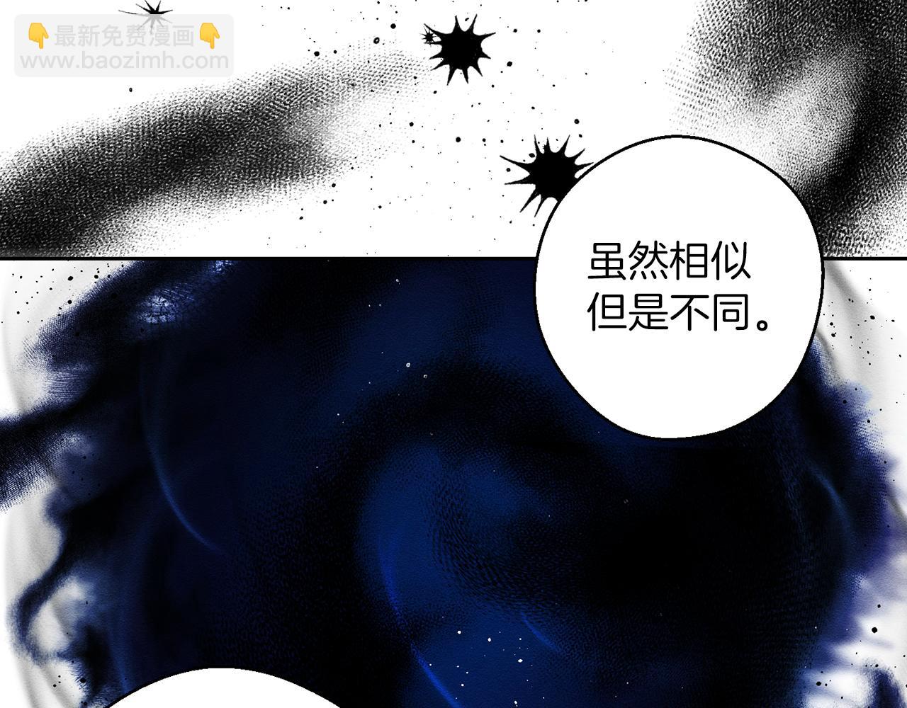 第54话 想传达的话175