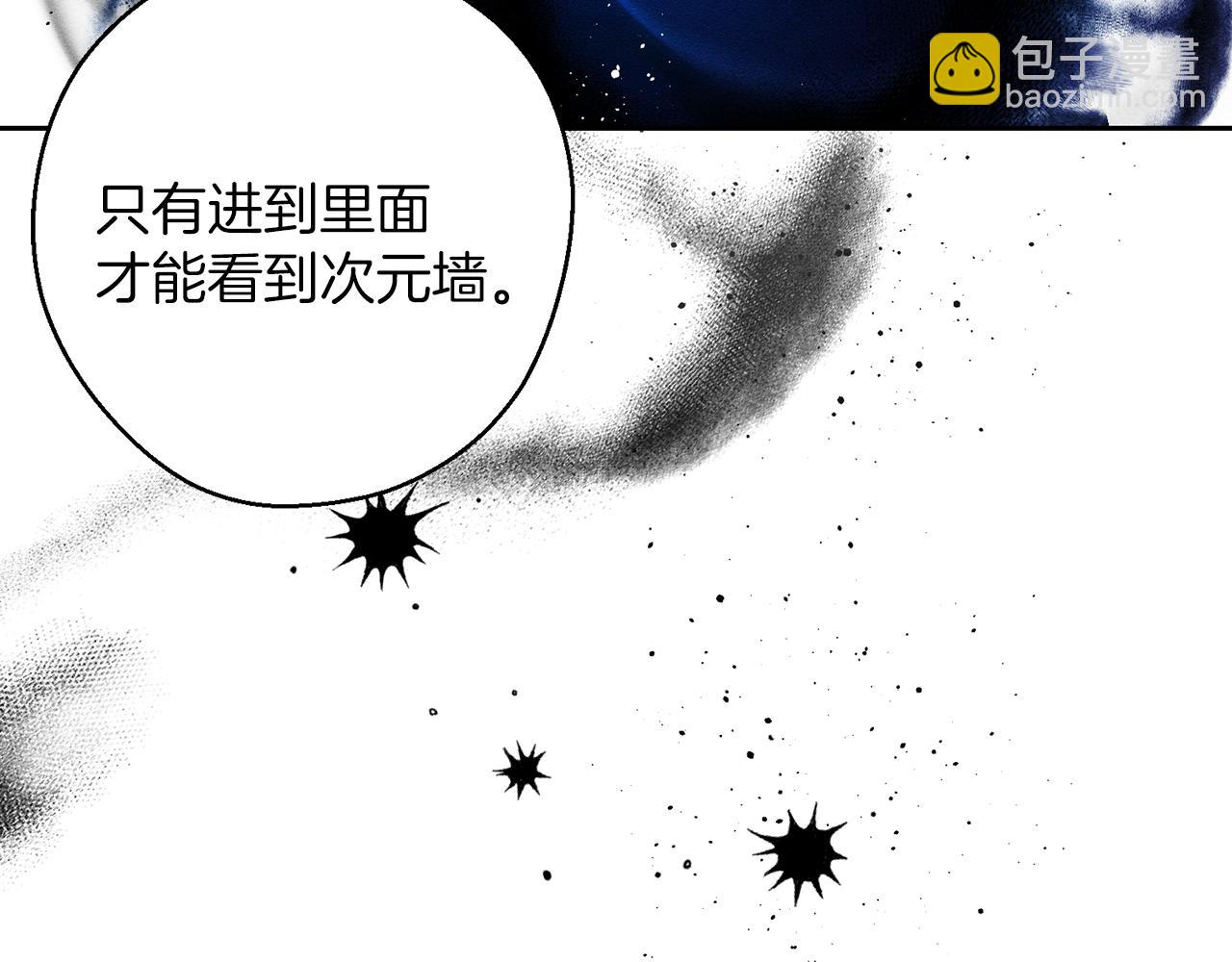 第54话 想传达的话176