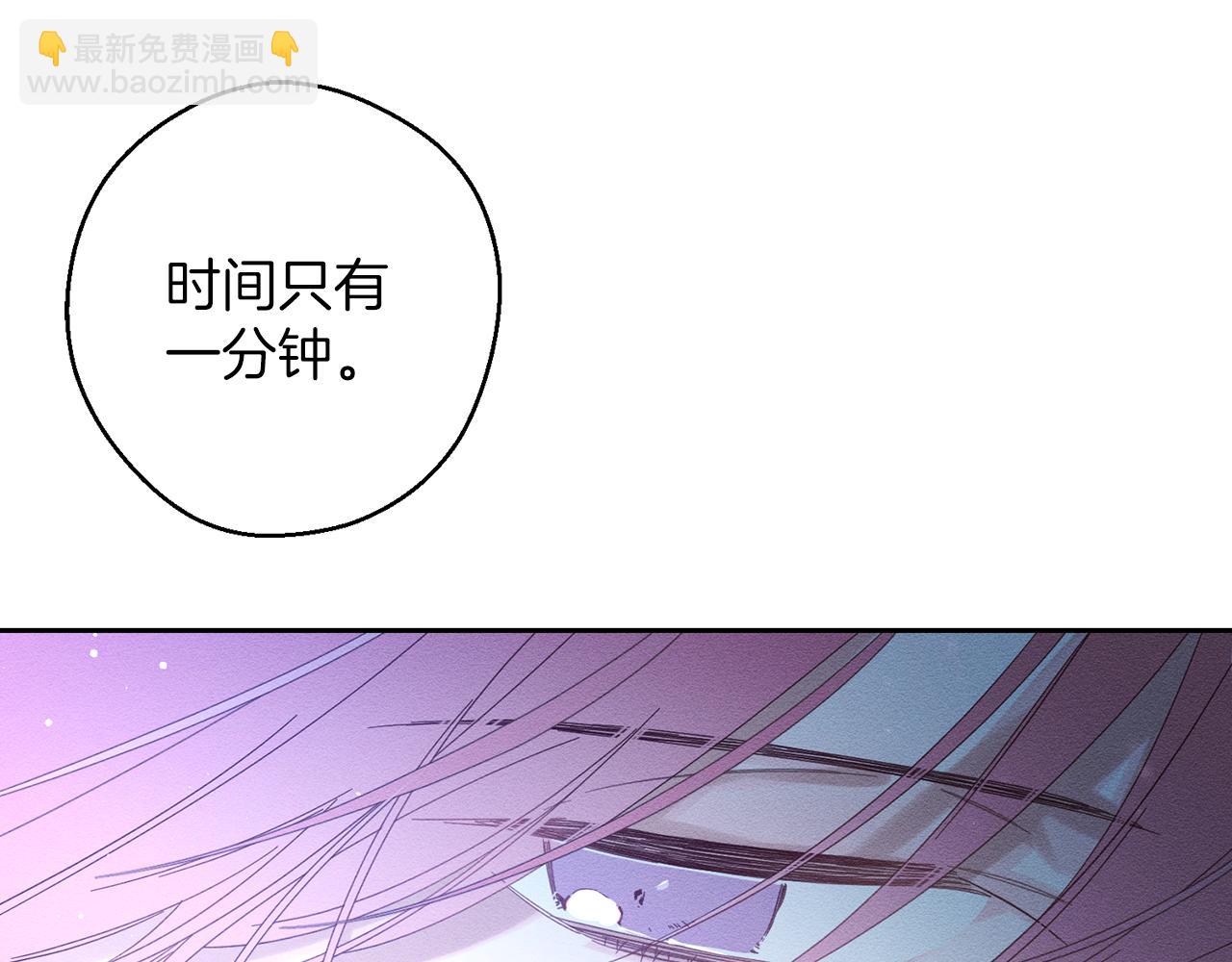 第54话 想传达的话183