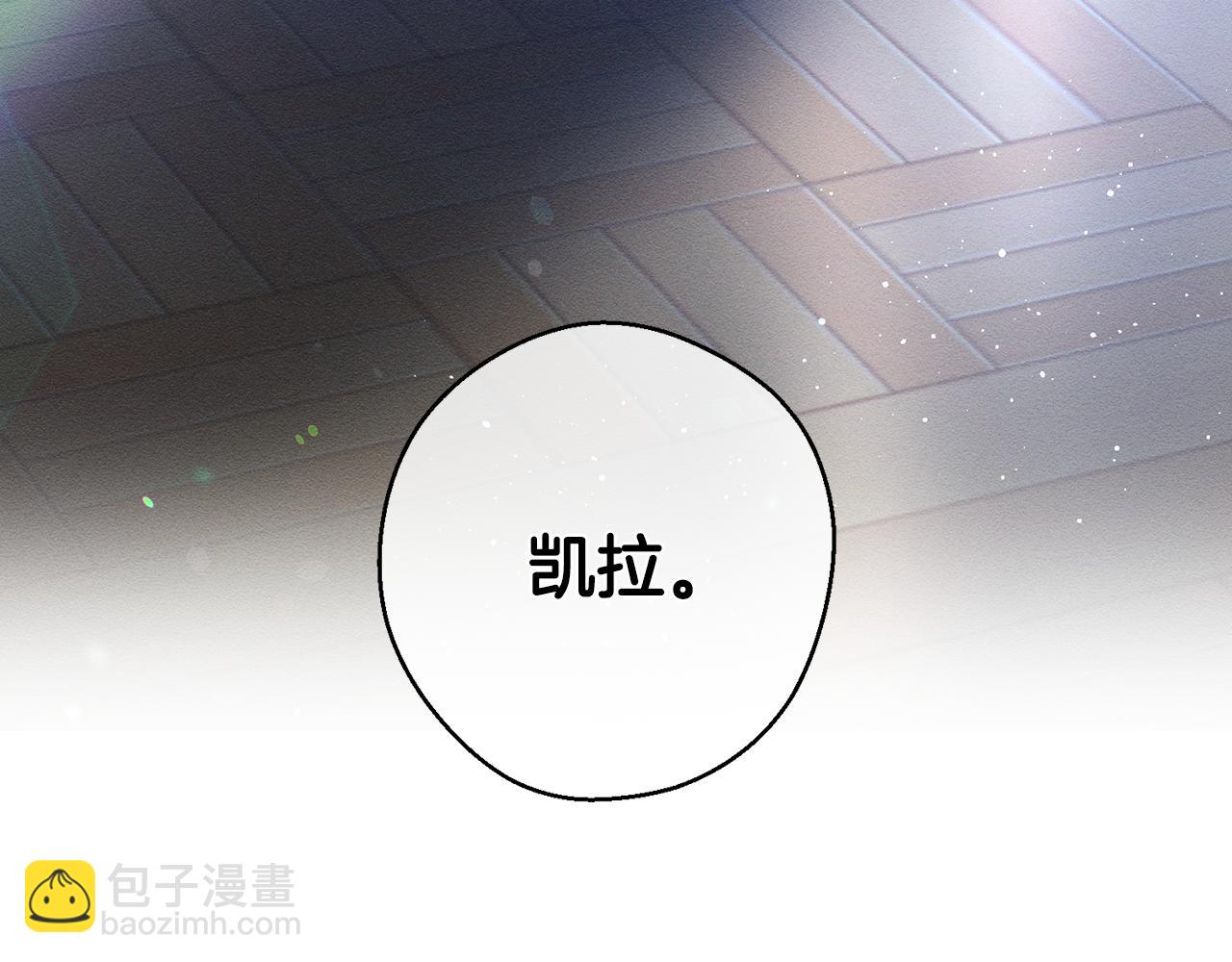 第54话 想传达的话189