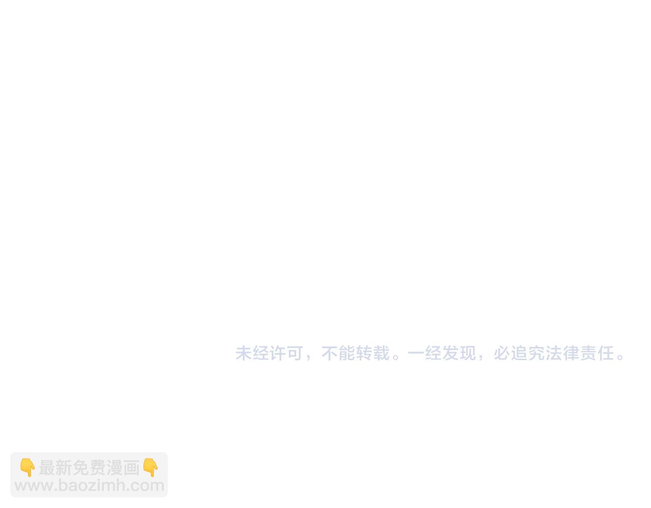 第54话 想传达的话190
