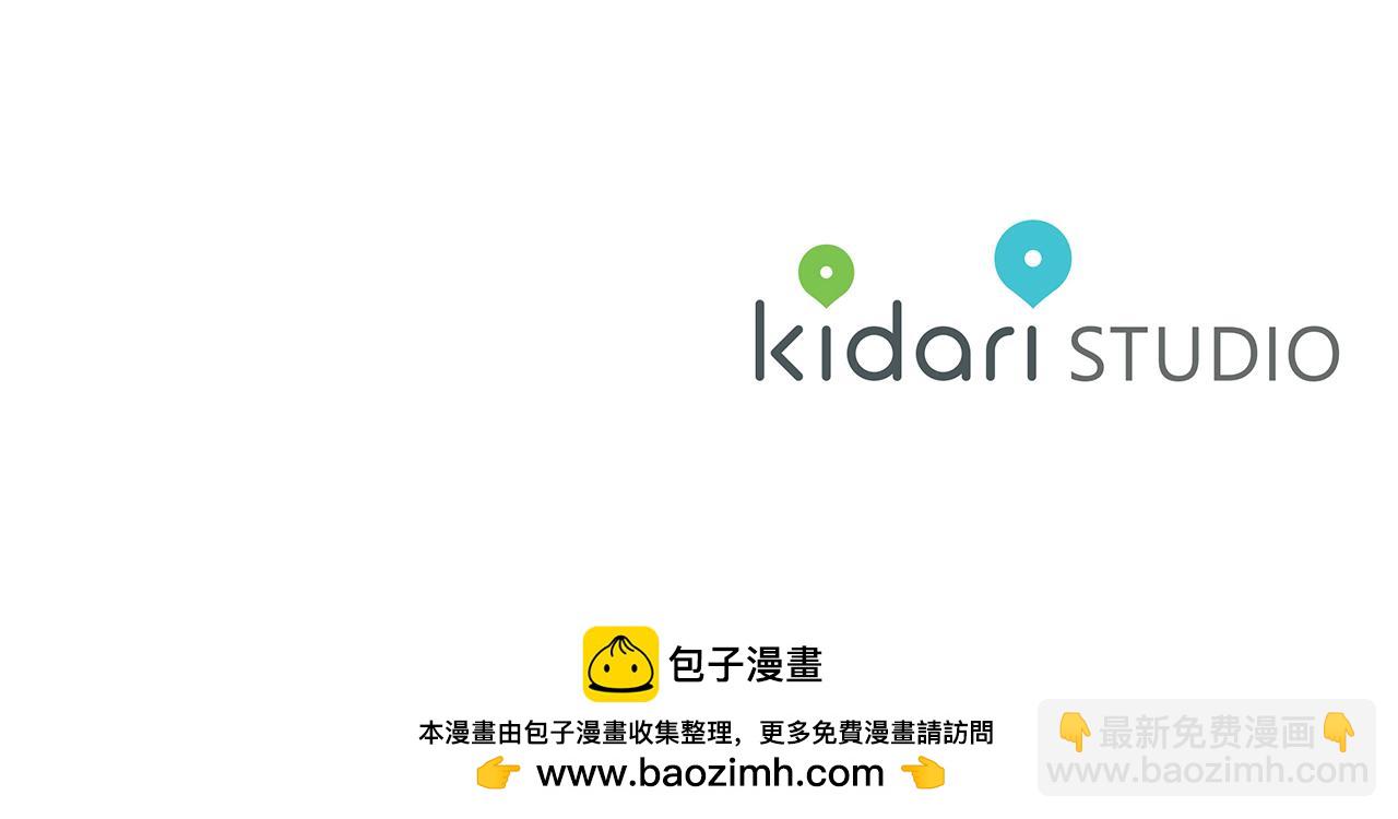 第54话 想传达的话192