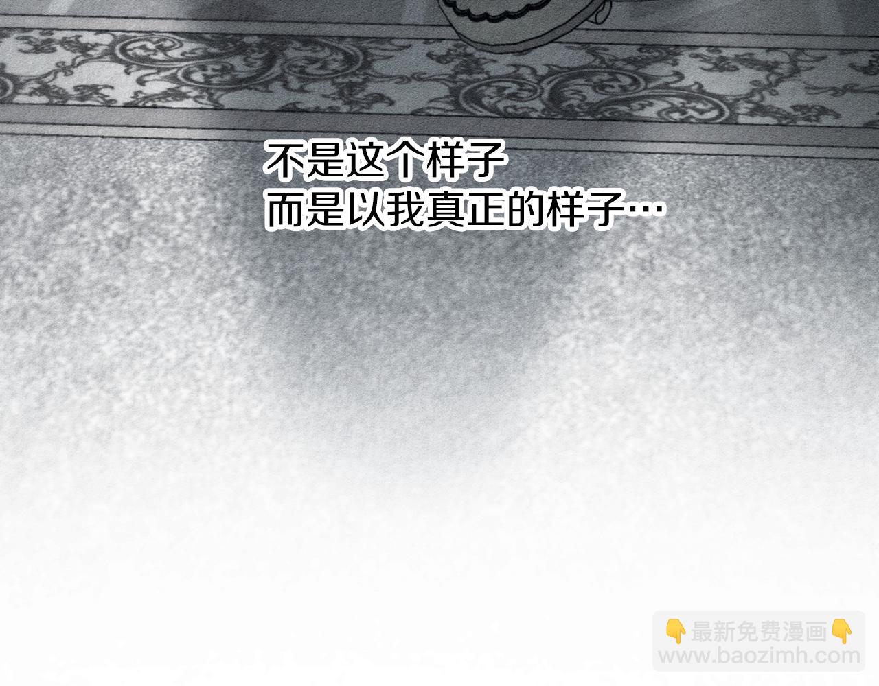 第54话 想传达的话21