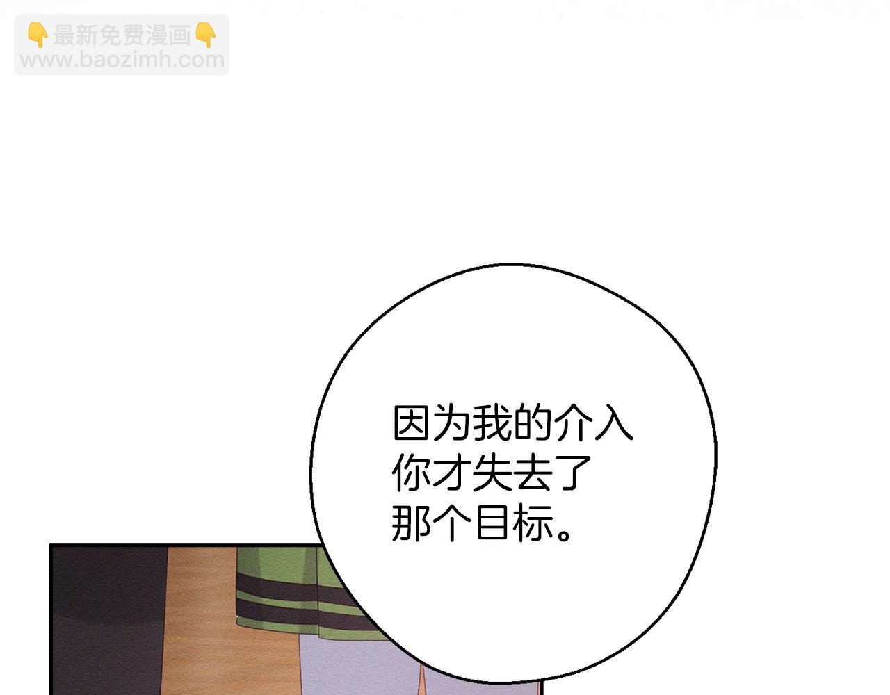 第54话 想传达的话22