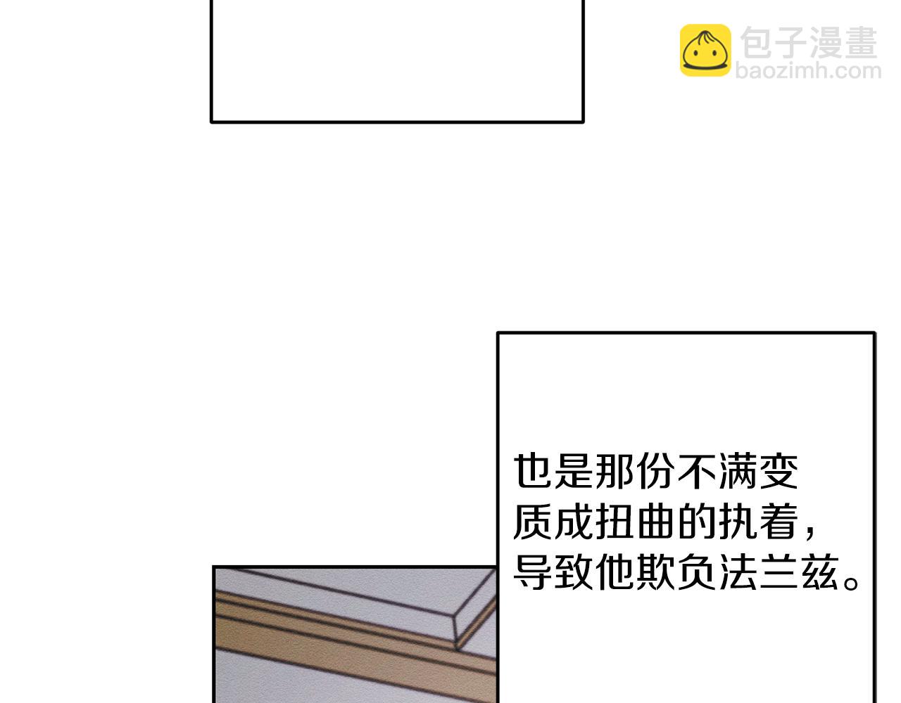 第54话 想传达的话25