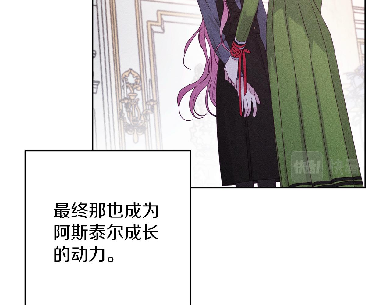 第54话 想传达的话27