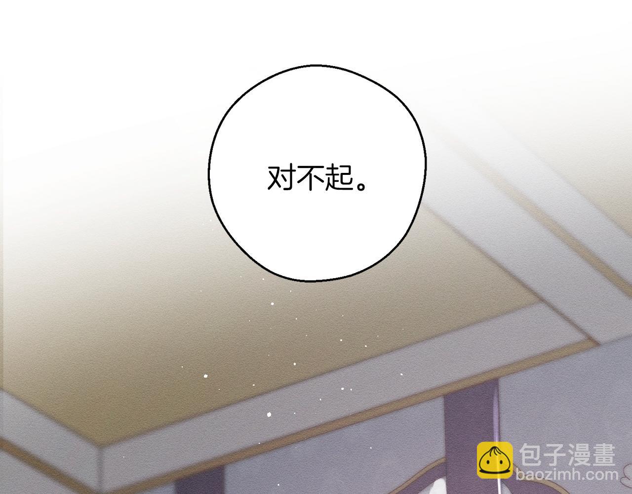 第54话 想传达的话31
