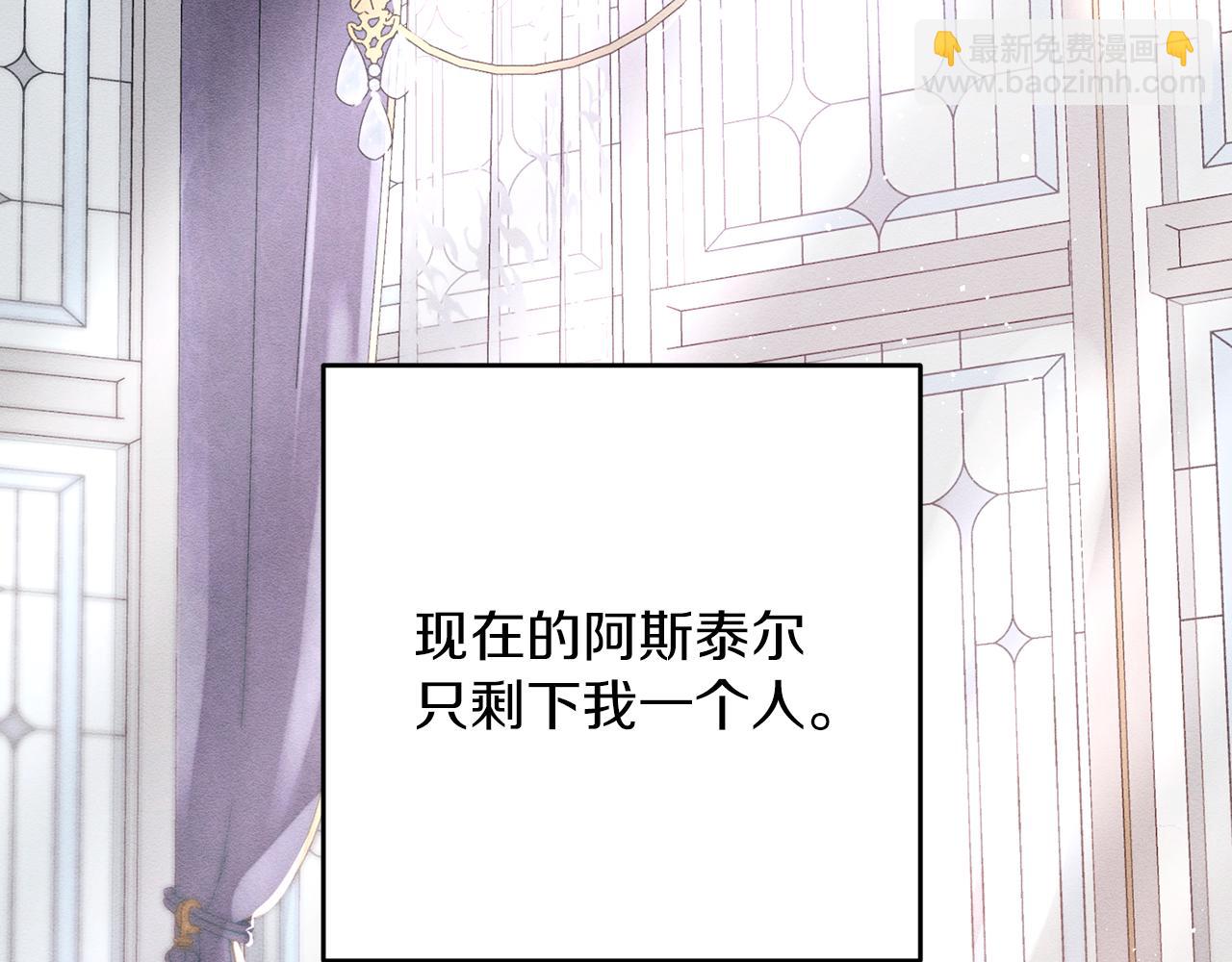 第54话 想传达的话33