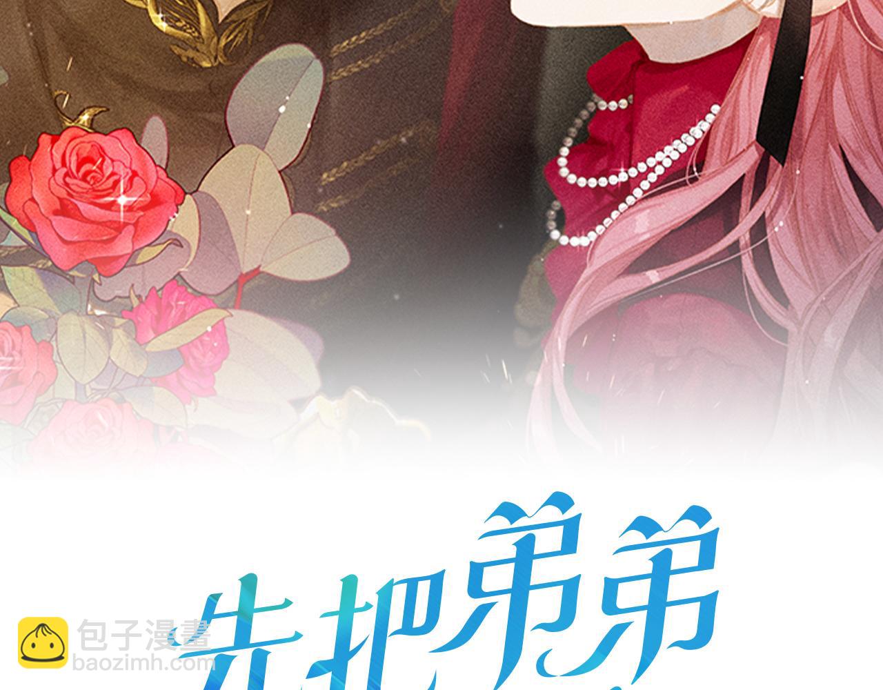 第54话 想传达的话37