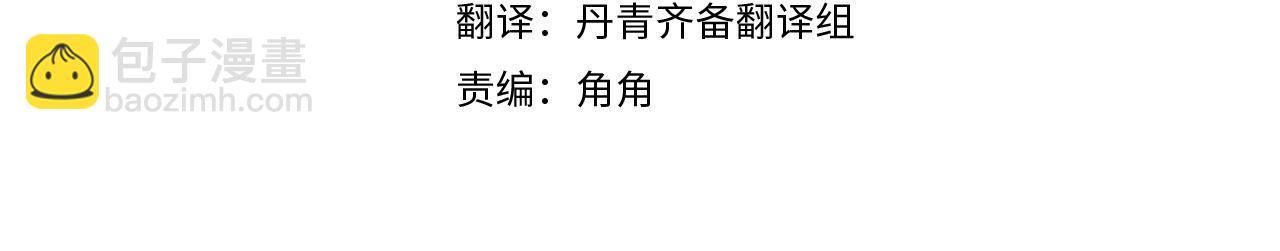 第54话 想传达的话39