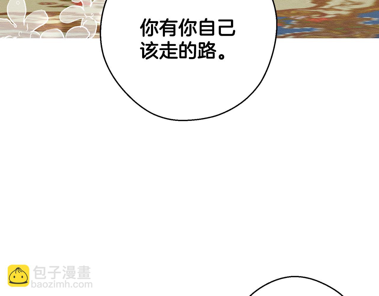 第54话 想传达的话4