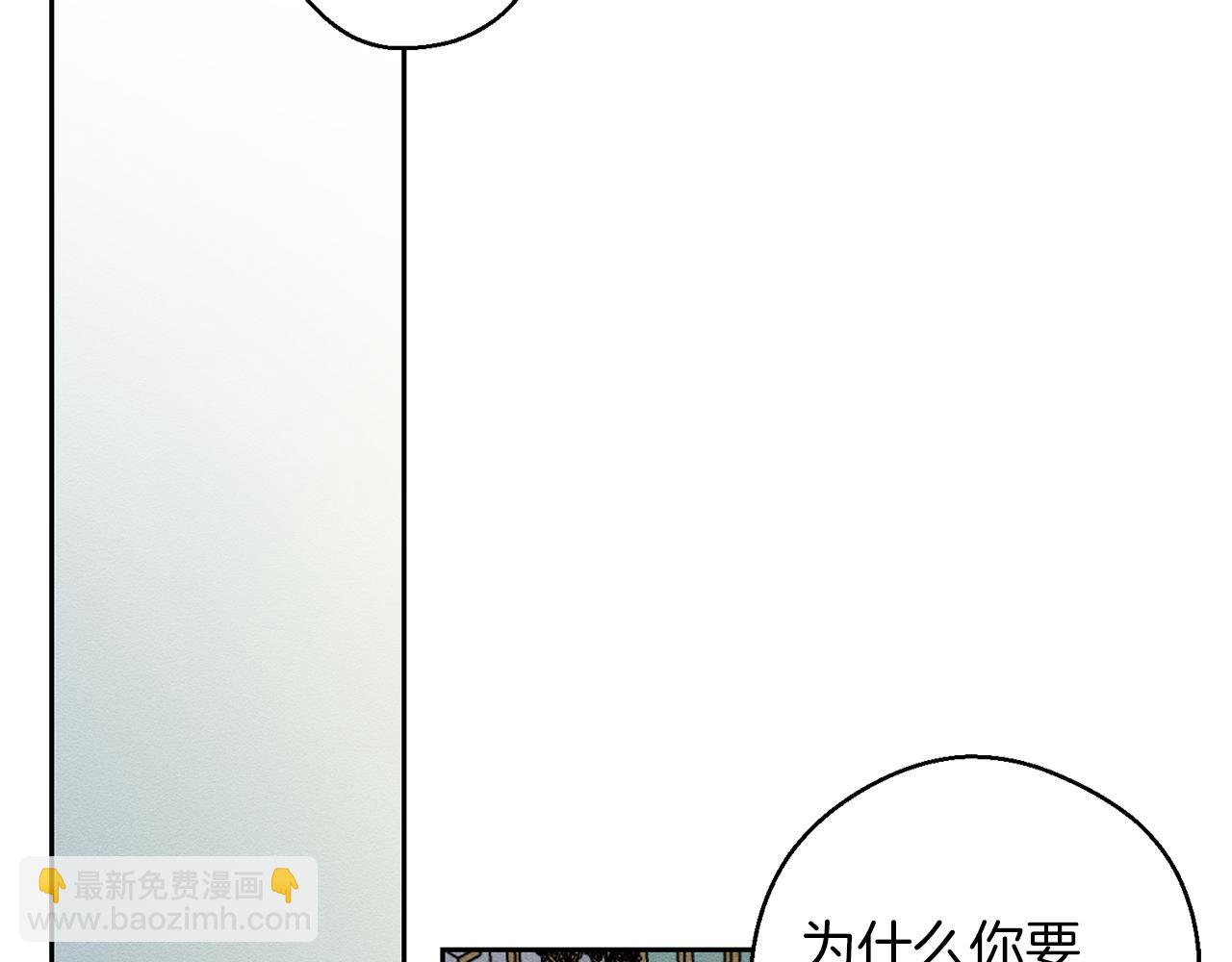 第54话 想传达的话41