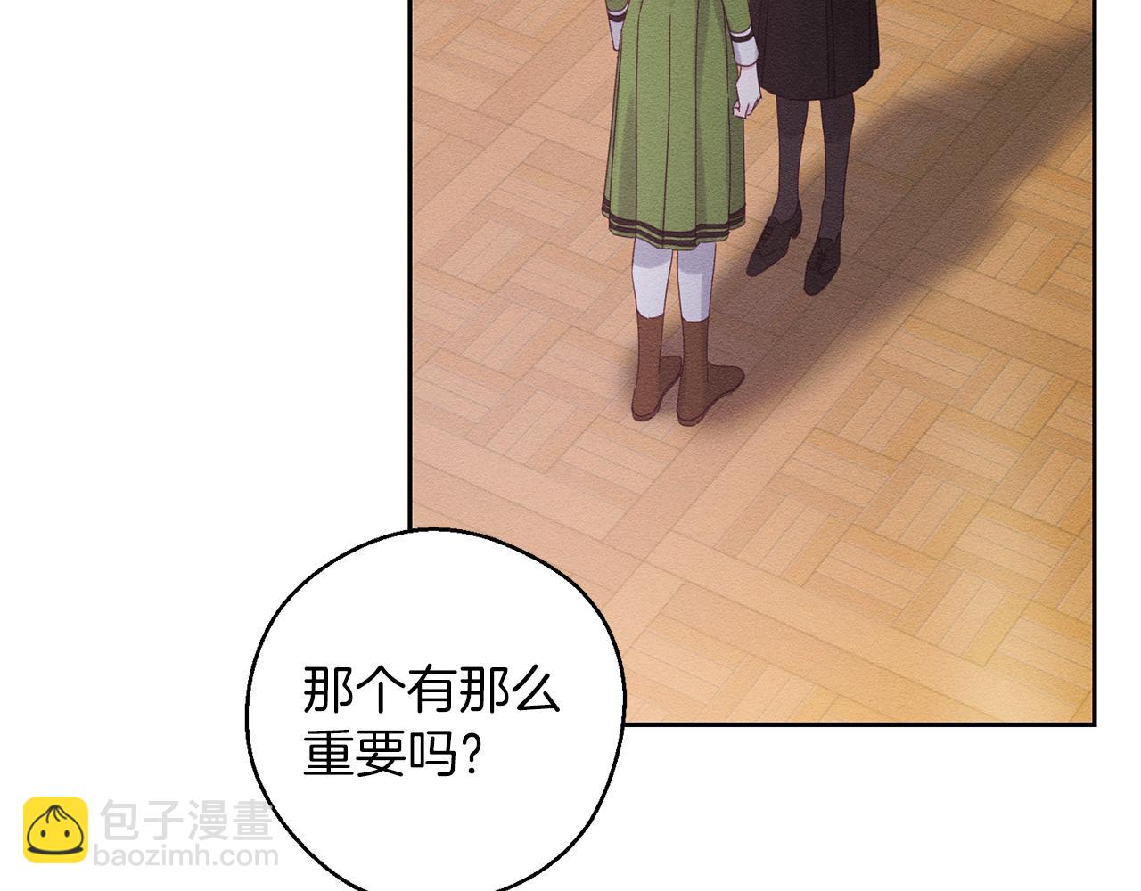 第54话 想传达的话43