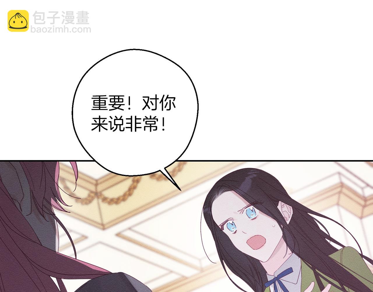 第54话 想传达的话45