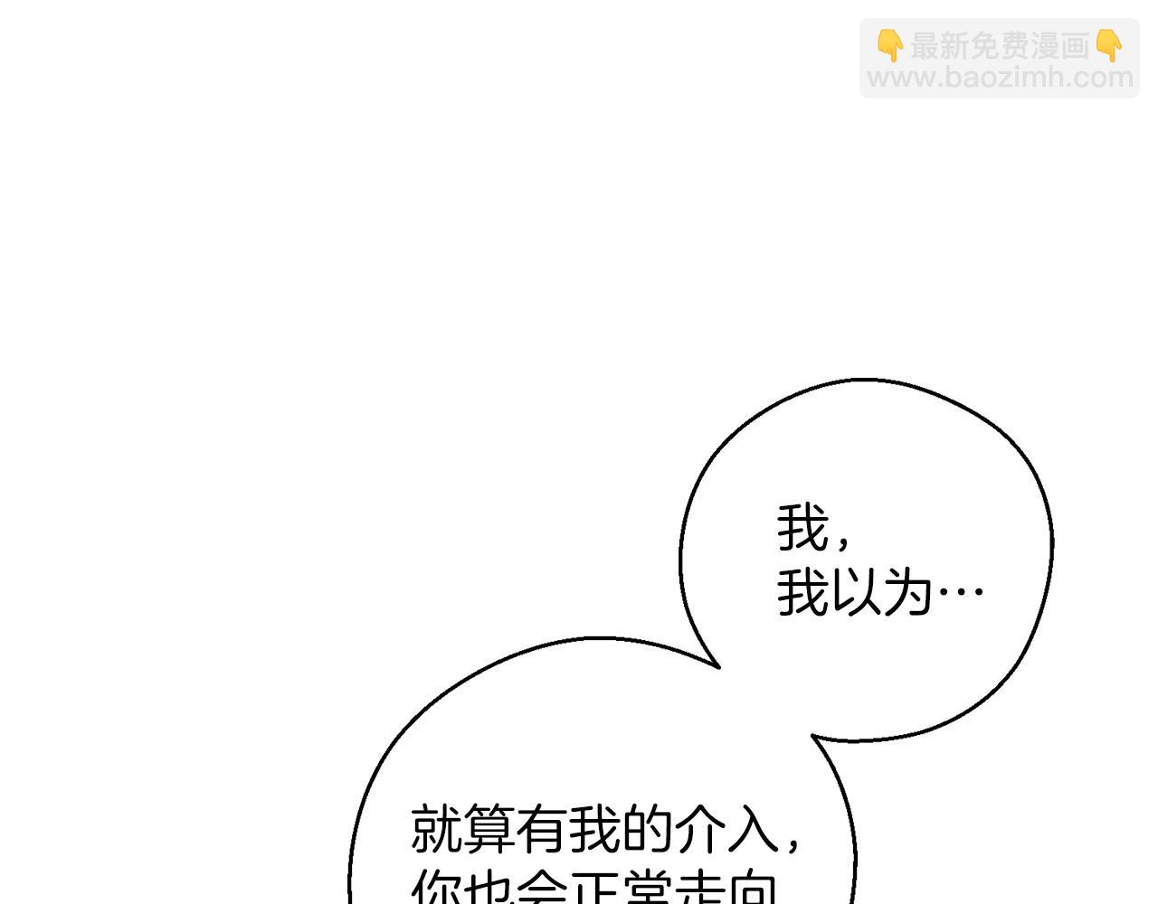 第54话 想传达的话47