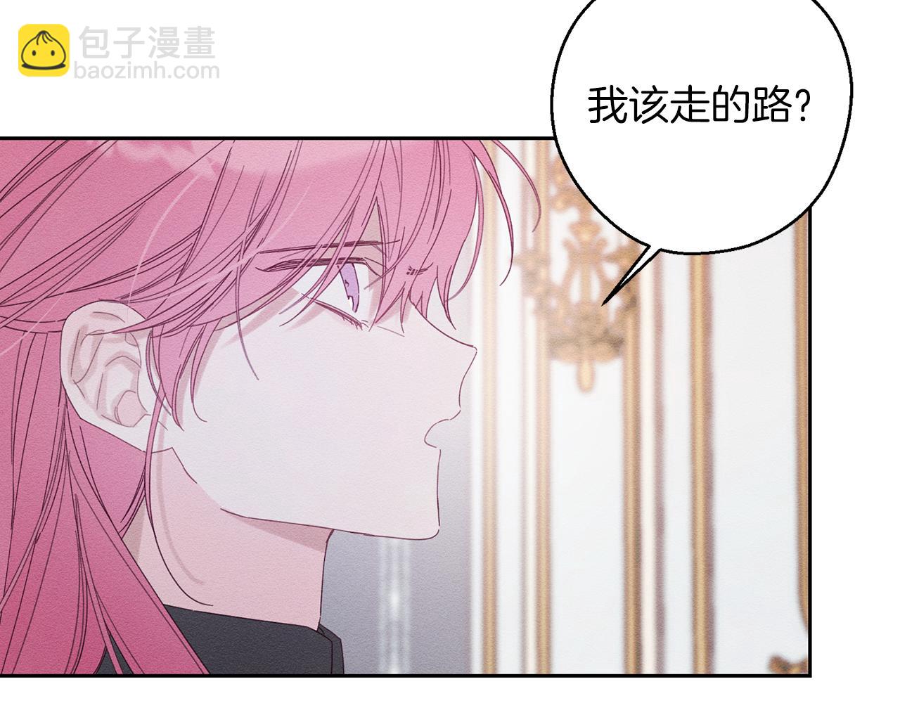 第54话 想传达的话5