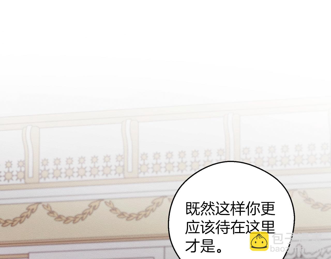 第54话 想传达的话58
