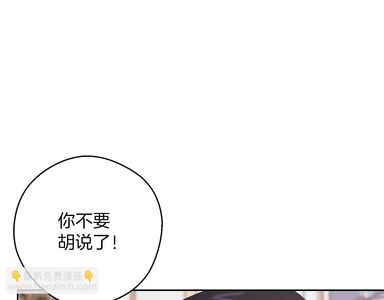 第54话 想传达的话6