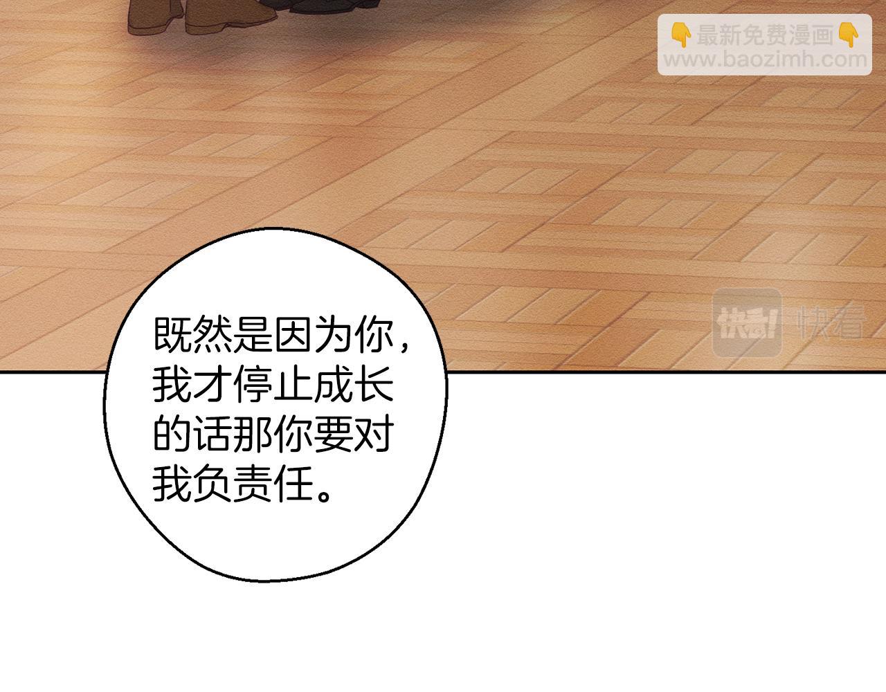 第54话 想传达的话61