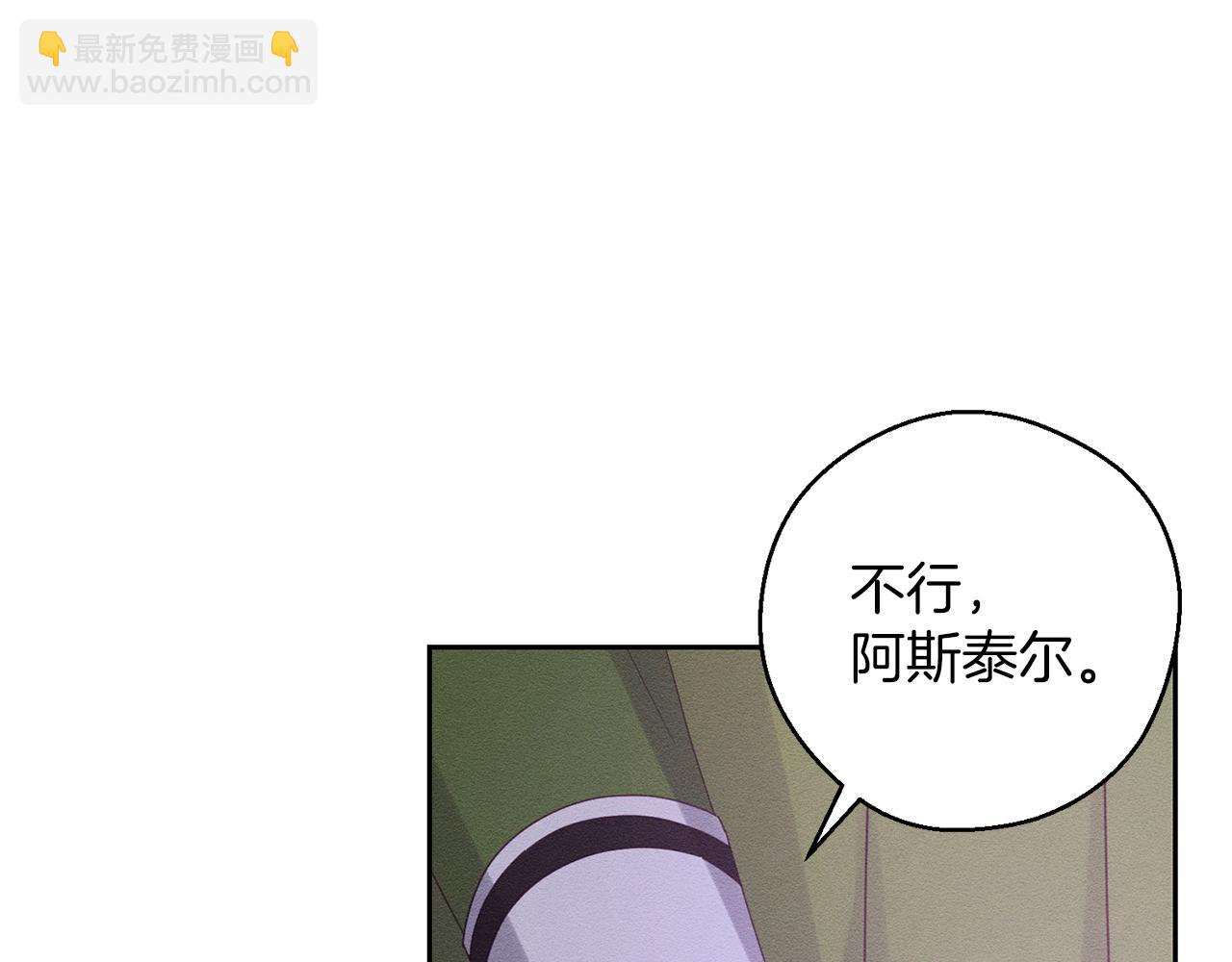 第54话 想传达的话62