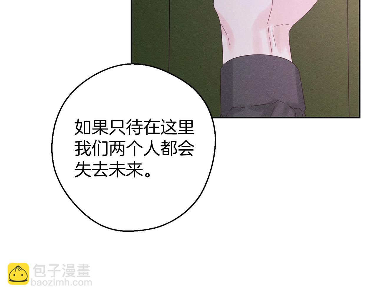 第54话 想传达的话64