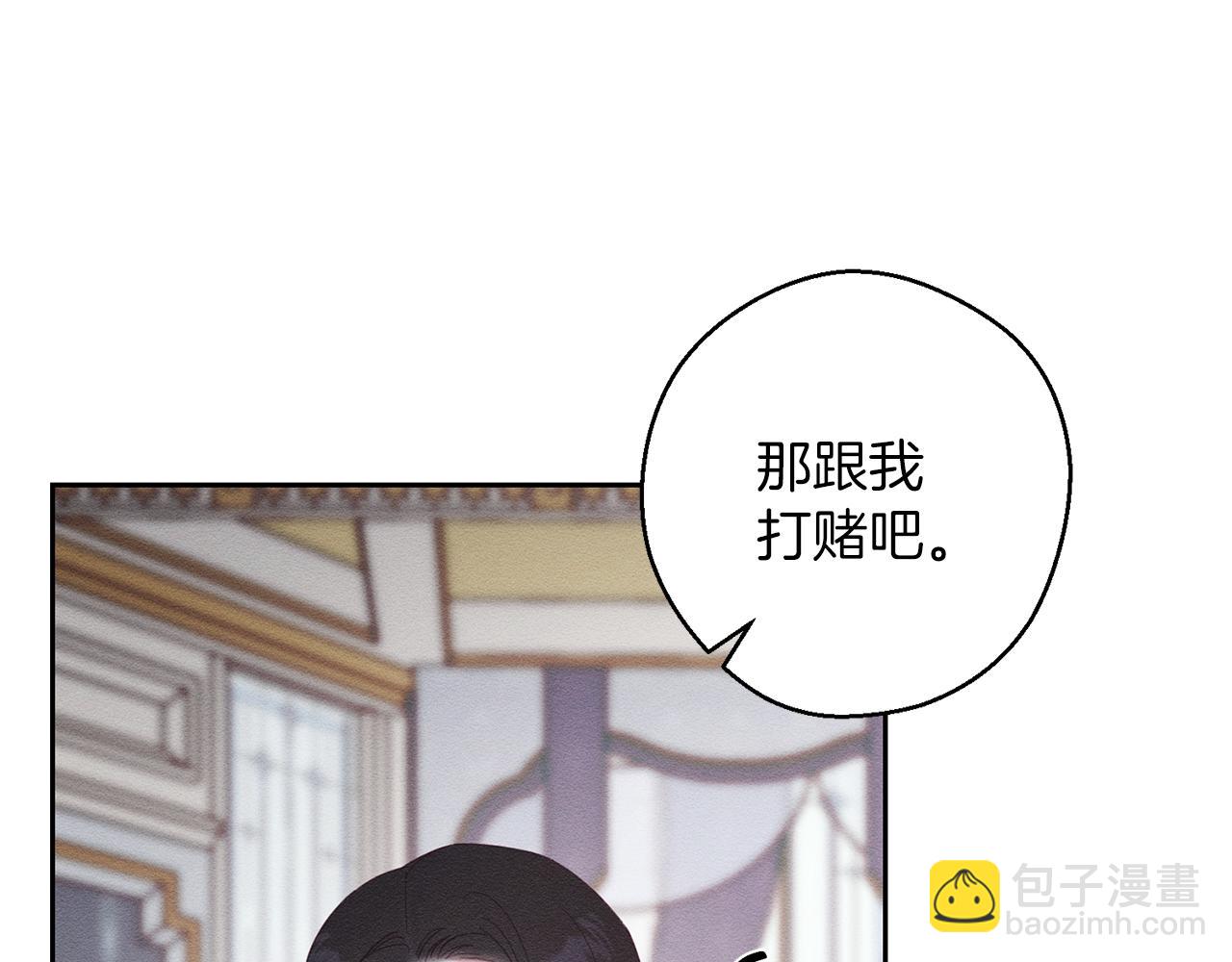 第54话 想传达的话65