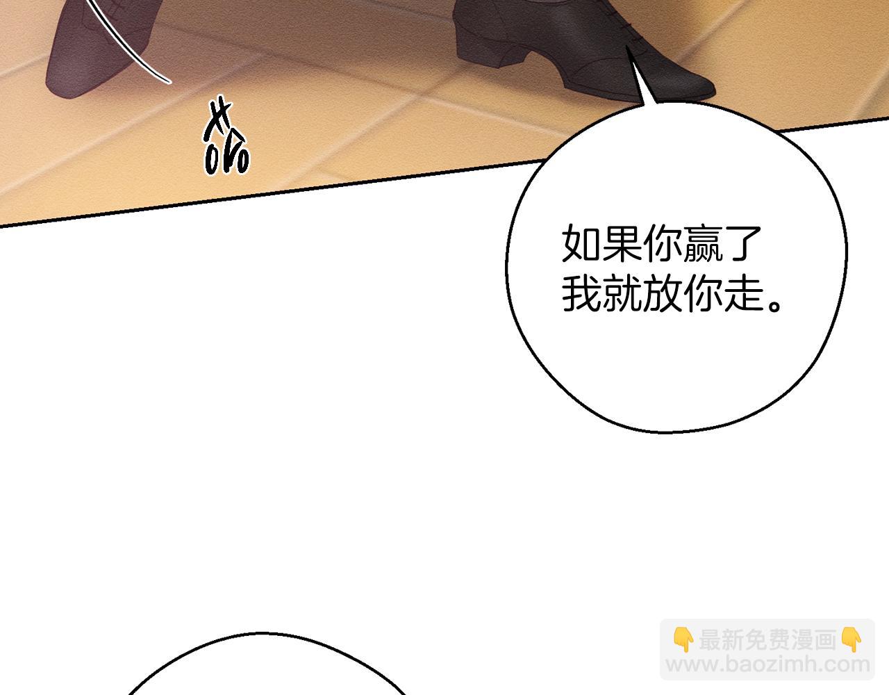 第54话 想传达的话69