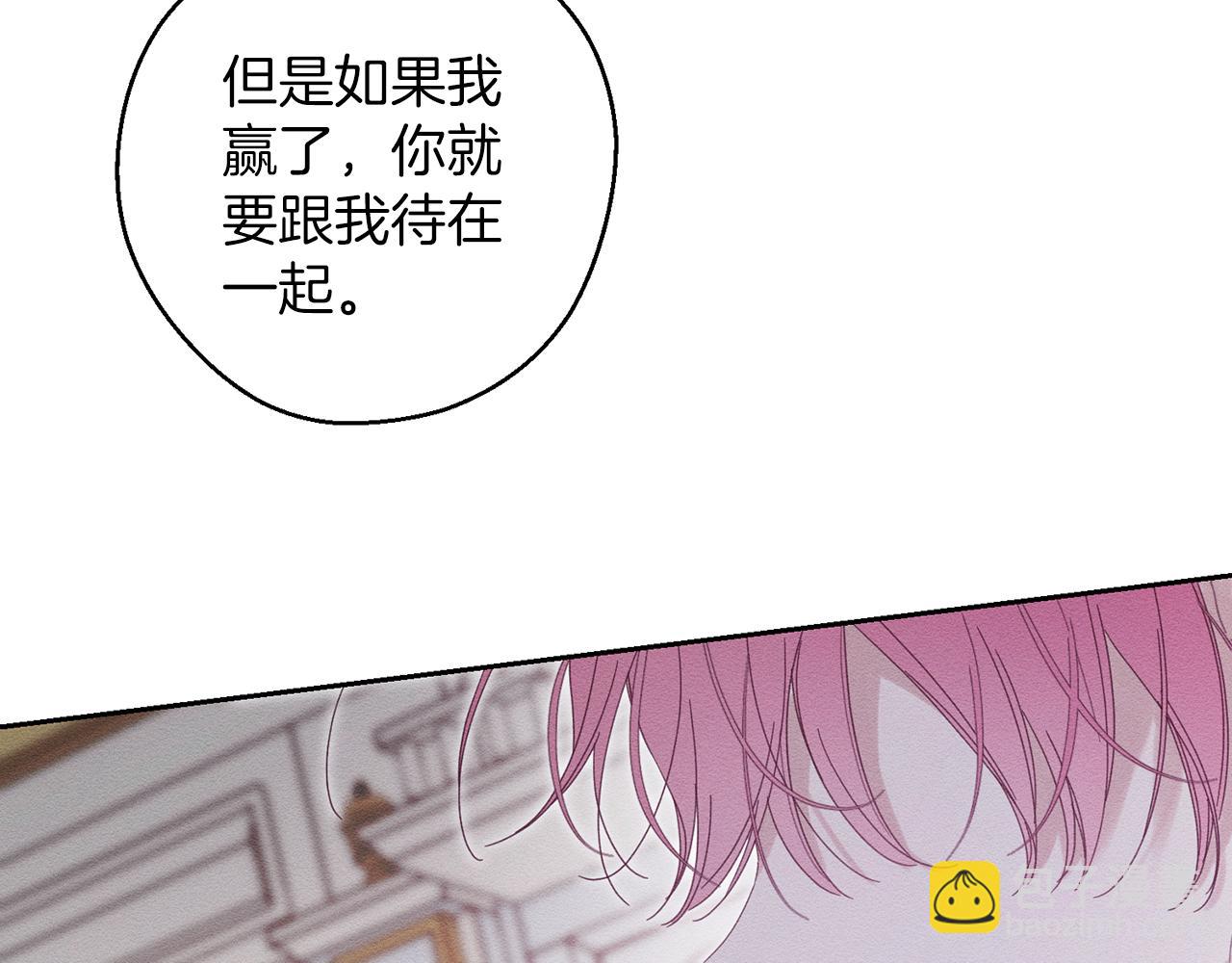 第54话 想传达的话70