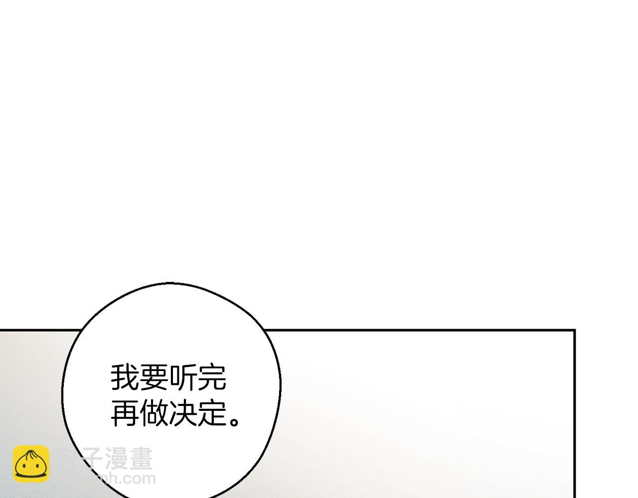第54话 想传达的话74