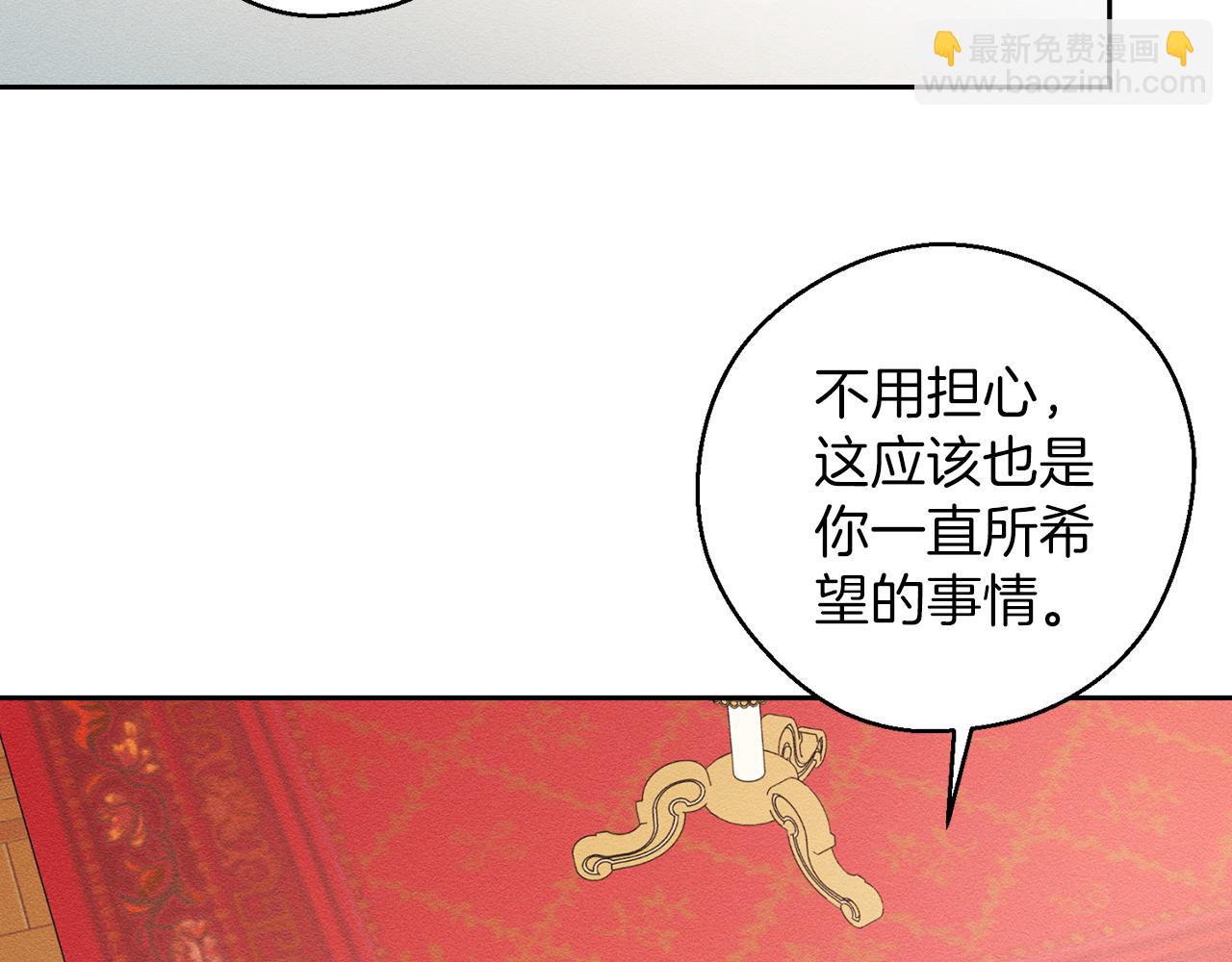 第54话 想传达的话75
