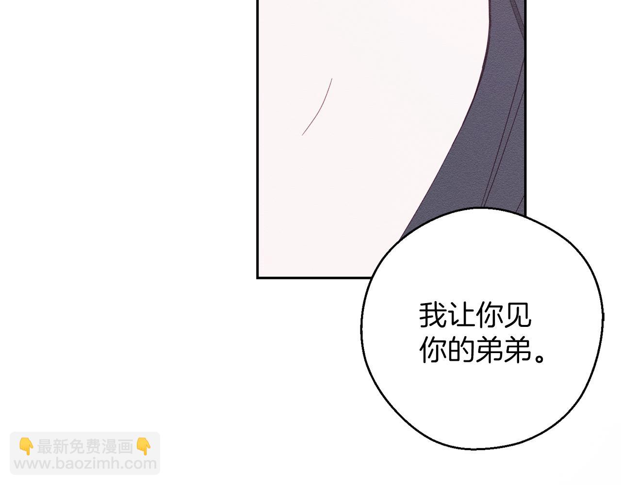第54话 想传达的话80