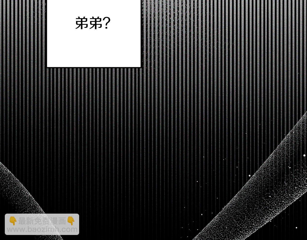 第54话 想传达的话82