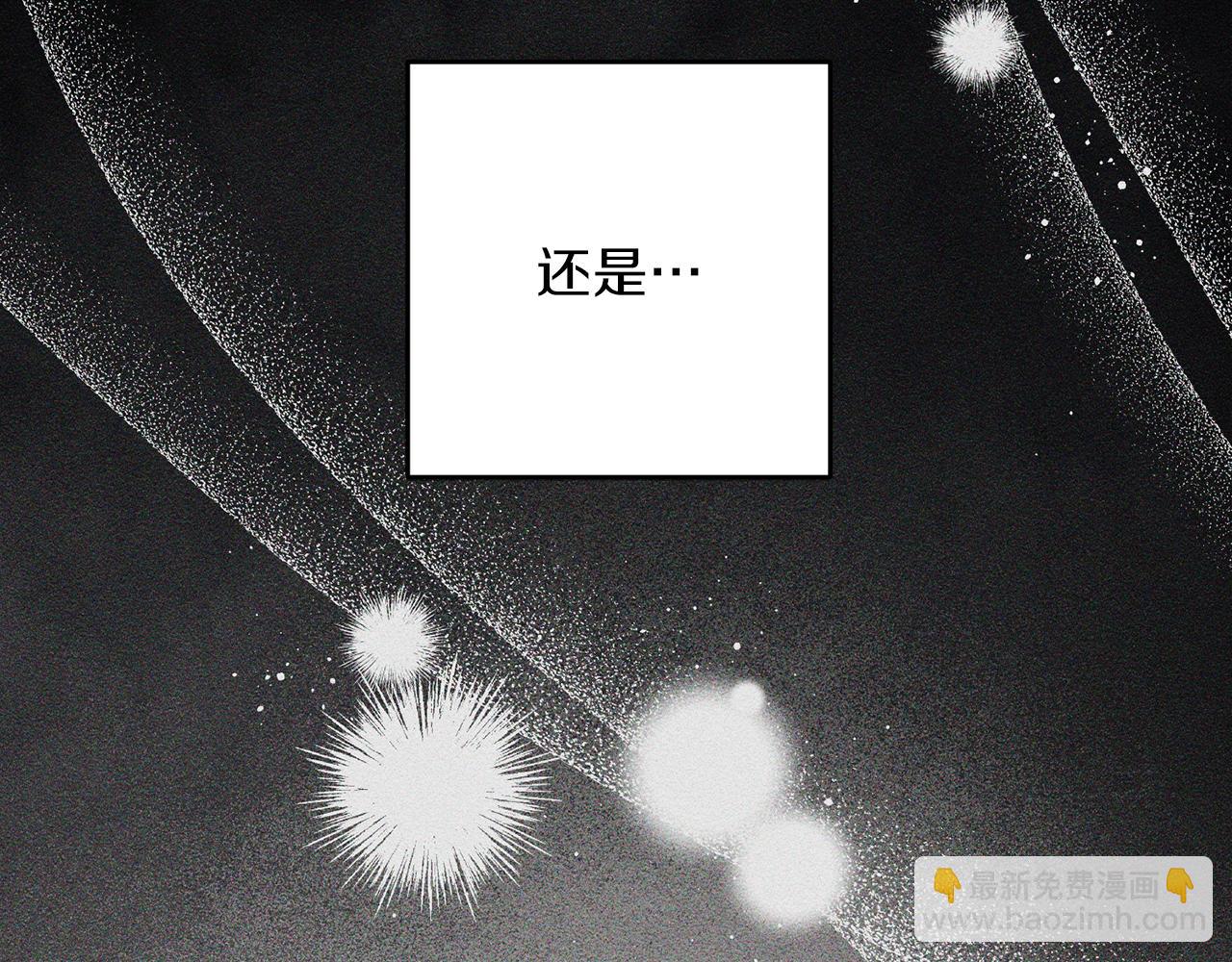 第54话 想传达的话85