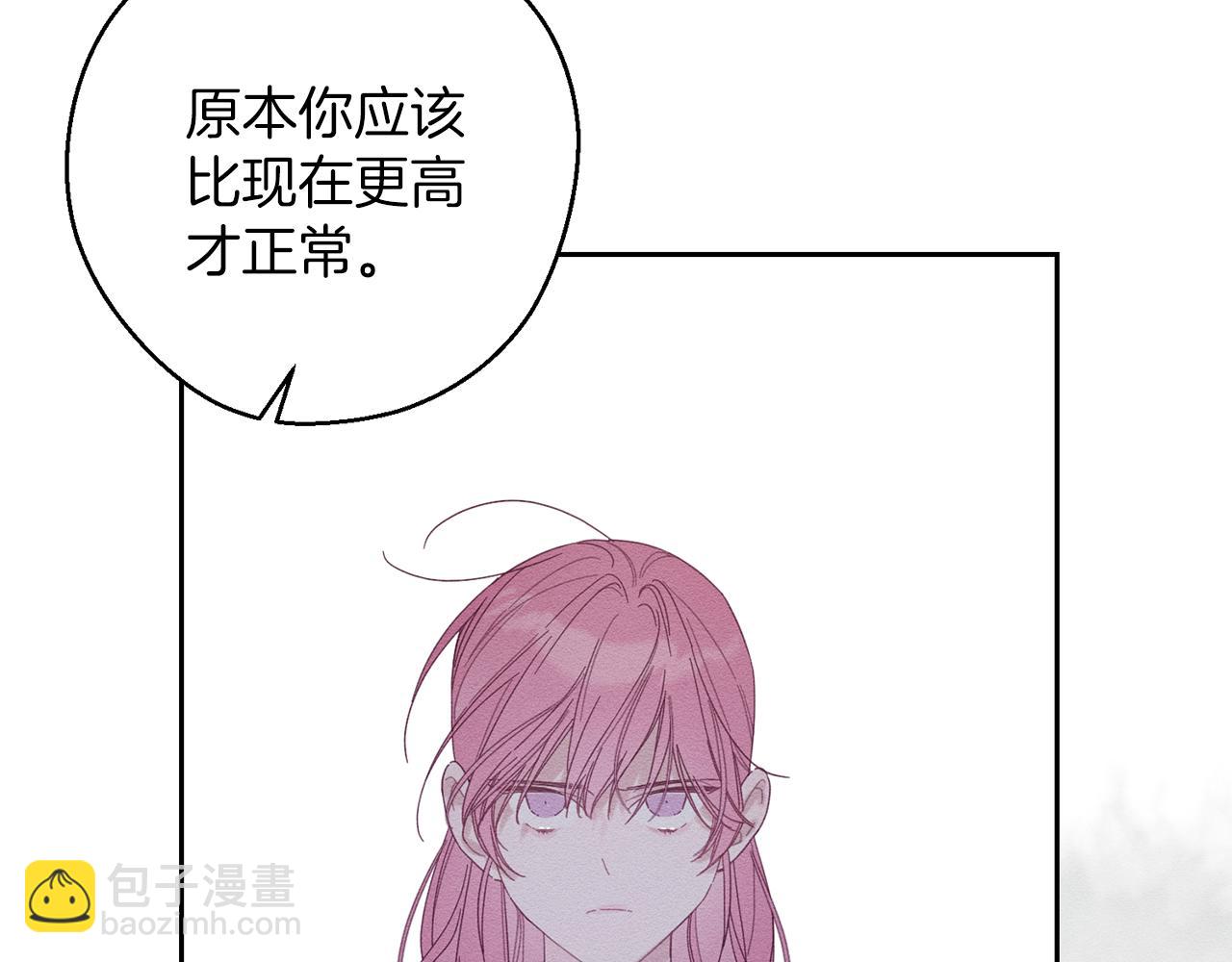 第54话 想传达的话9