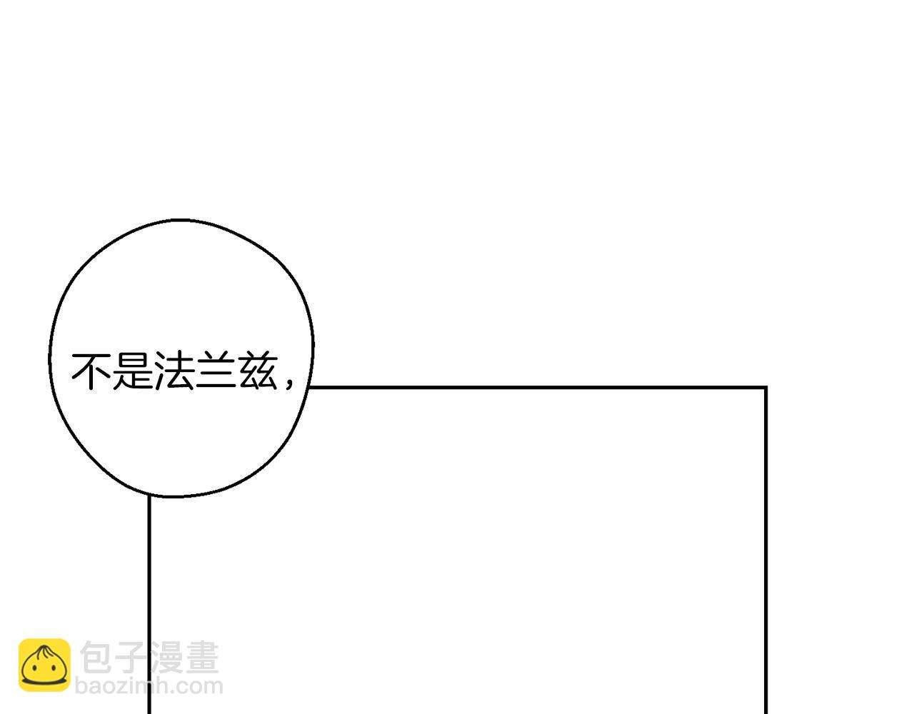 第54话 想传达的话90