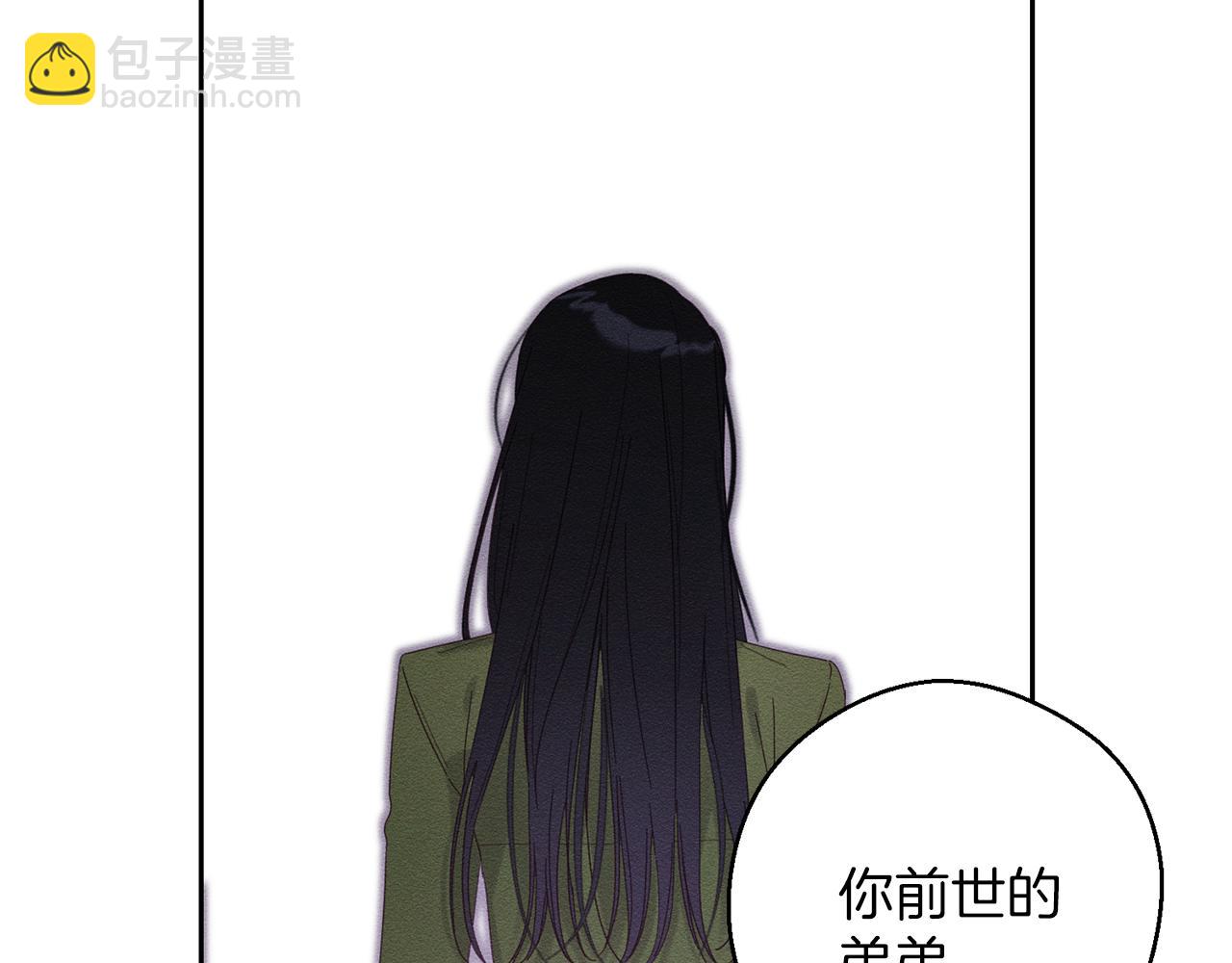第54话 想传达的话91