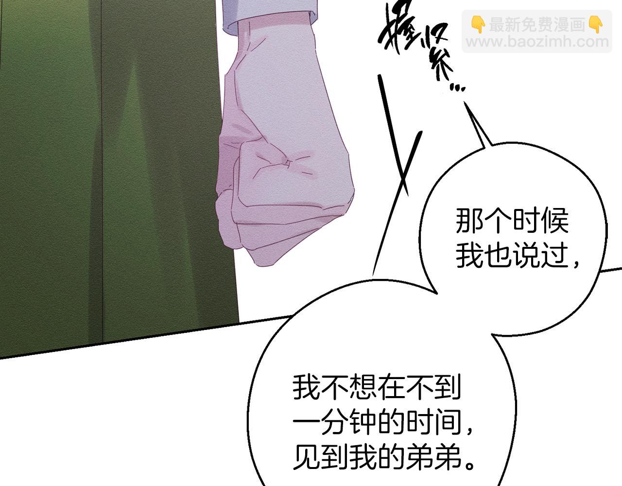 第54话 想传达的话94