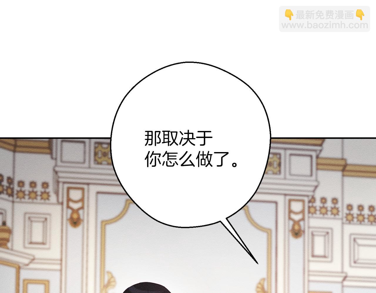 第54话 想传达的话99