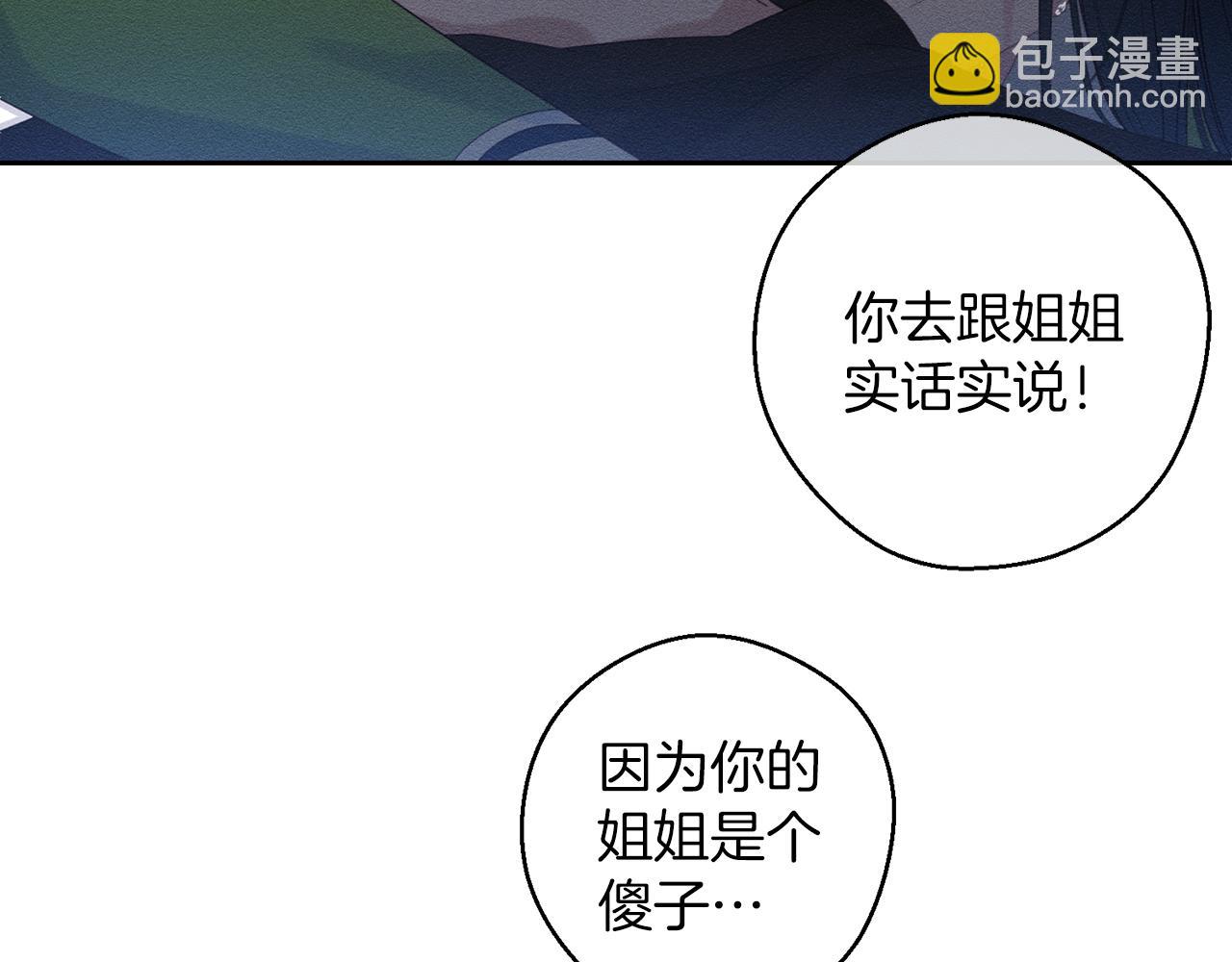 第55话 赎罪106