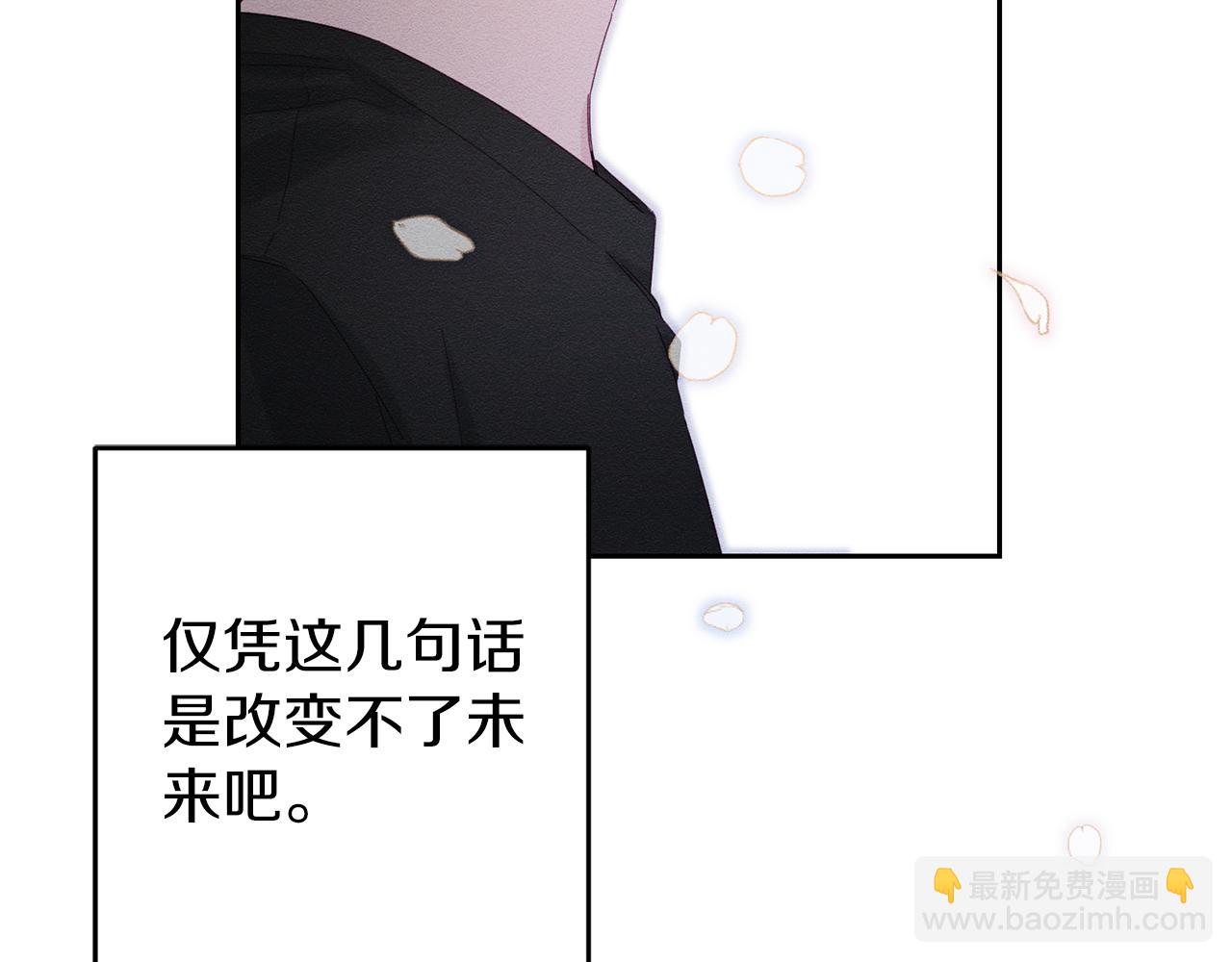 第55话 赎罪117