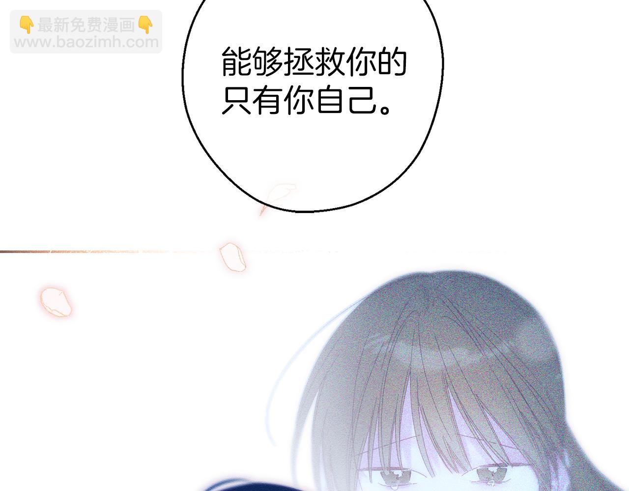 第55话 赎罪119