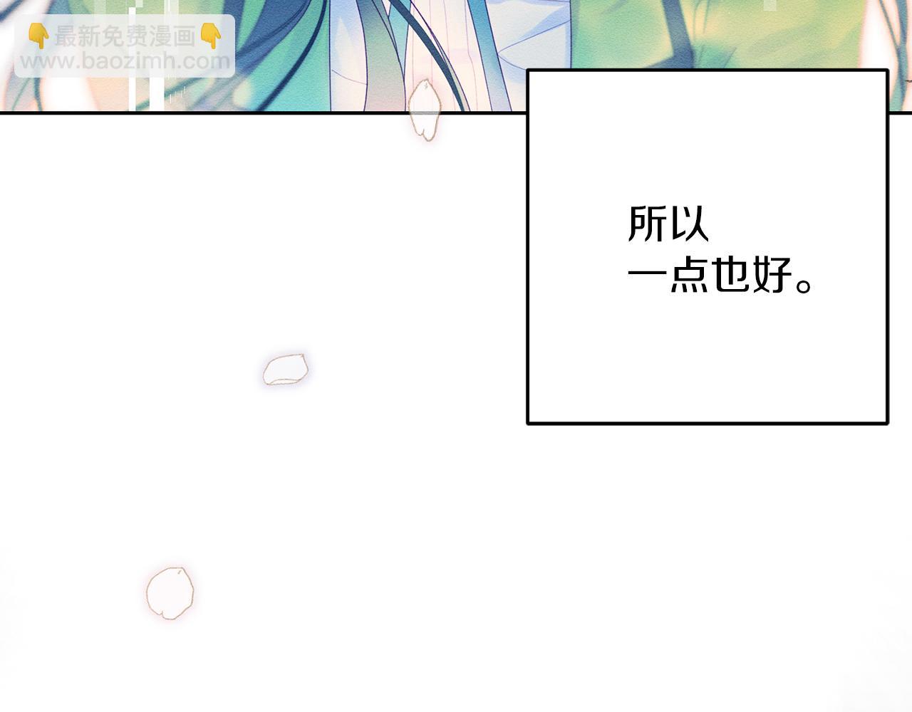 第55话 赎罪121
