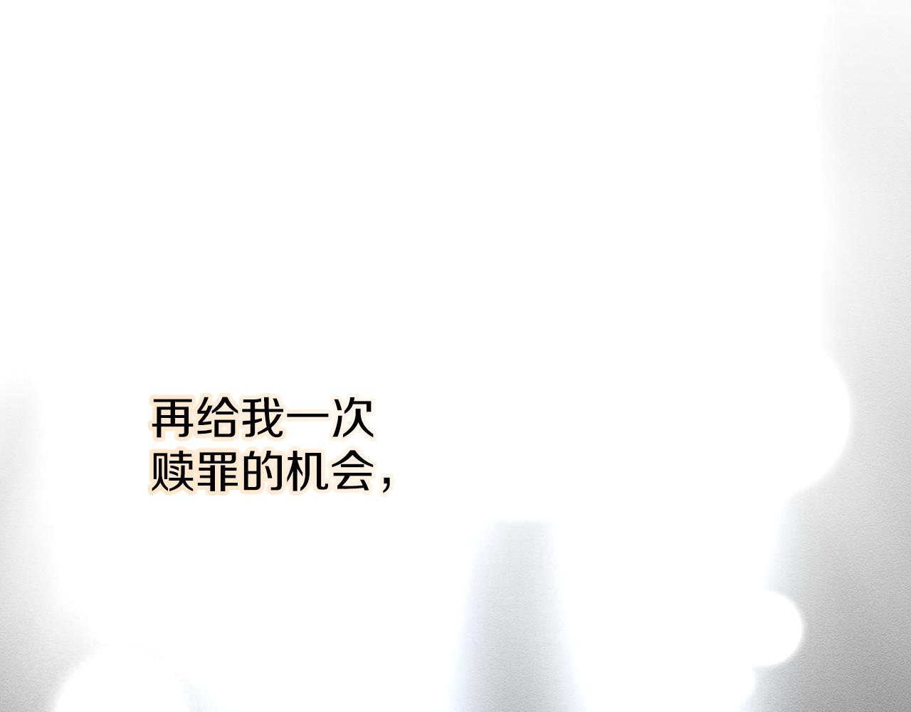 第55话 赎罪122
