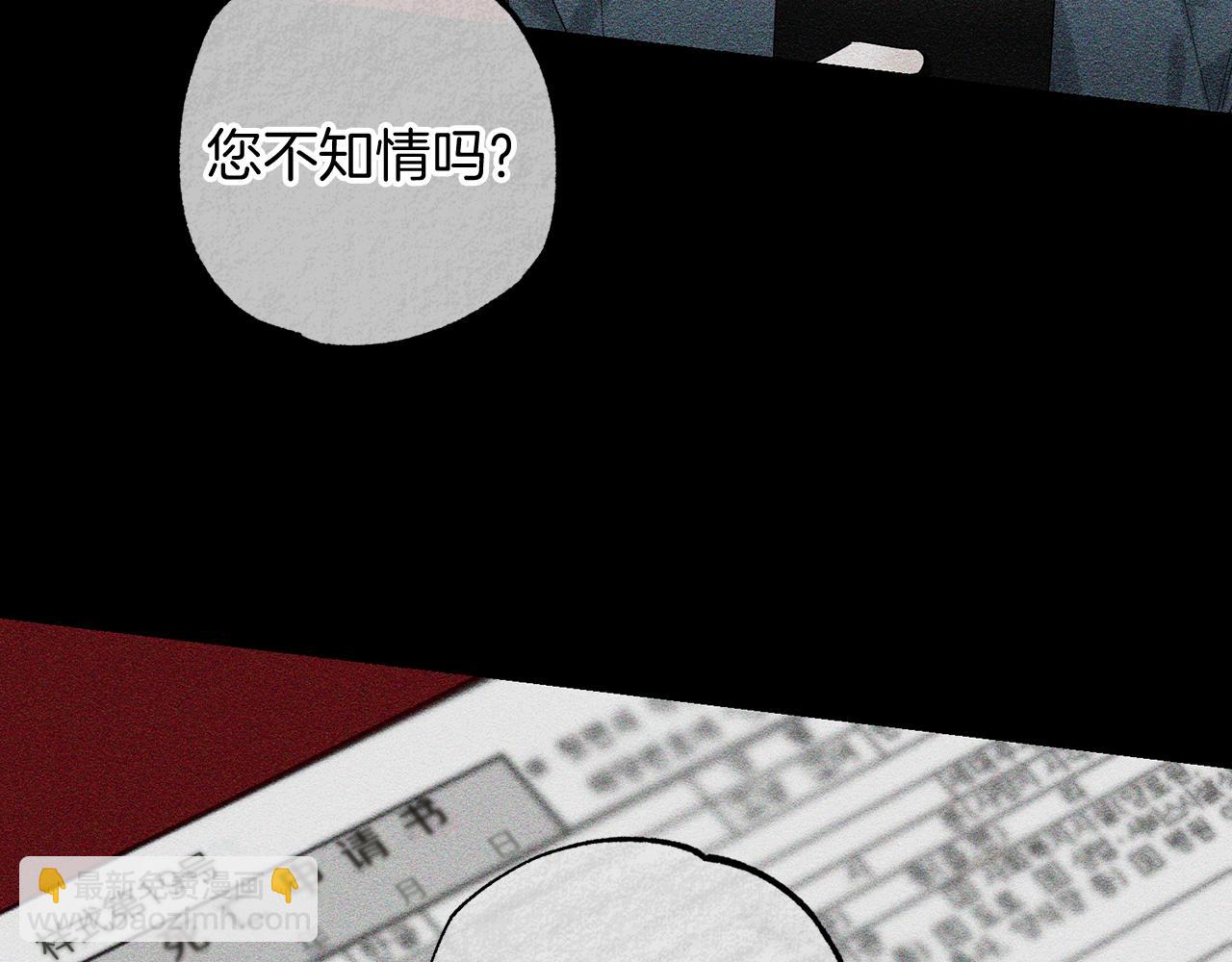 第55话 赎罪131